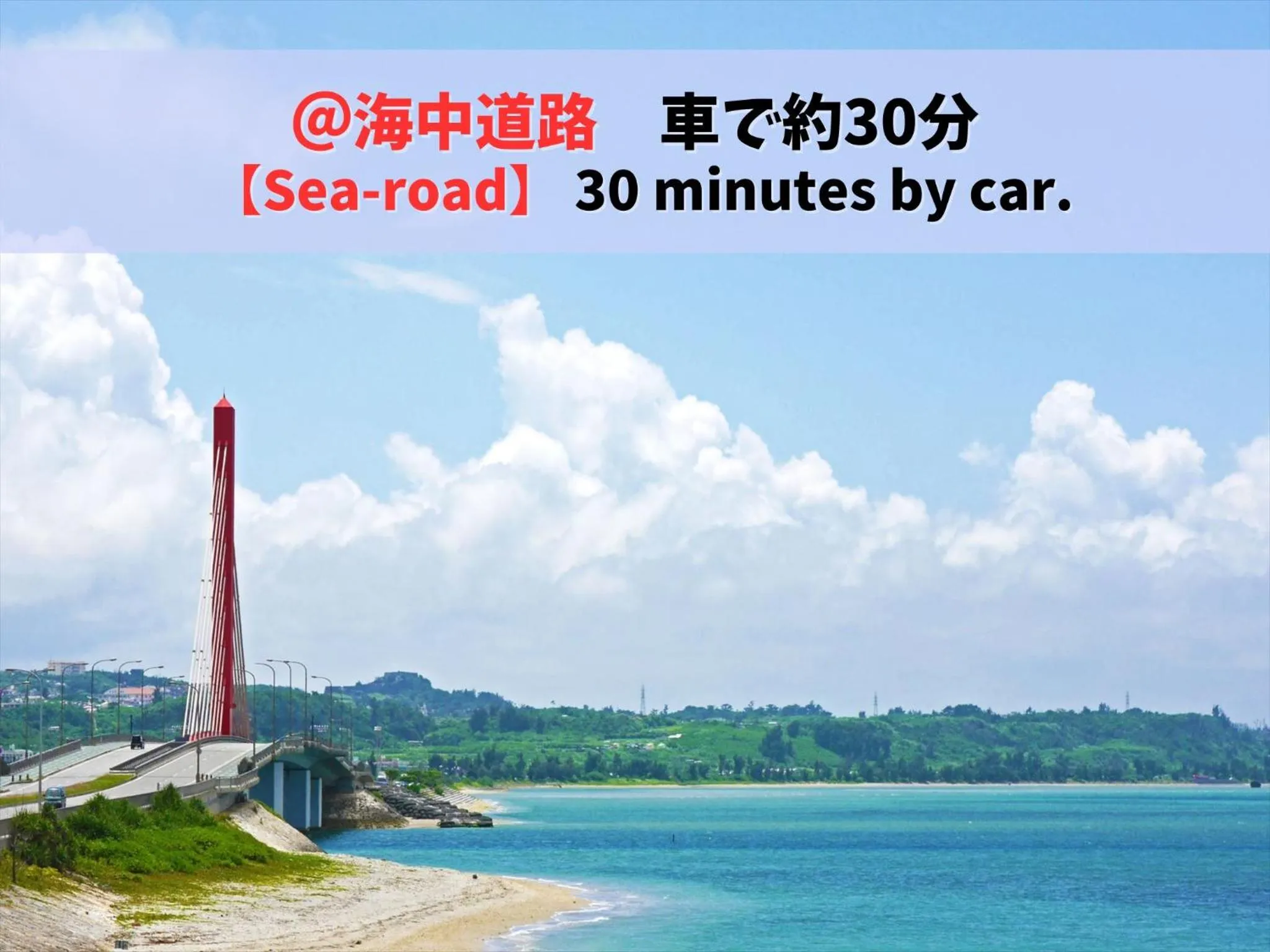 Nearby landmark in HOTEL PACIFIC VIEW Rental car included & pet-friendly