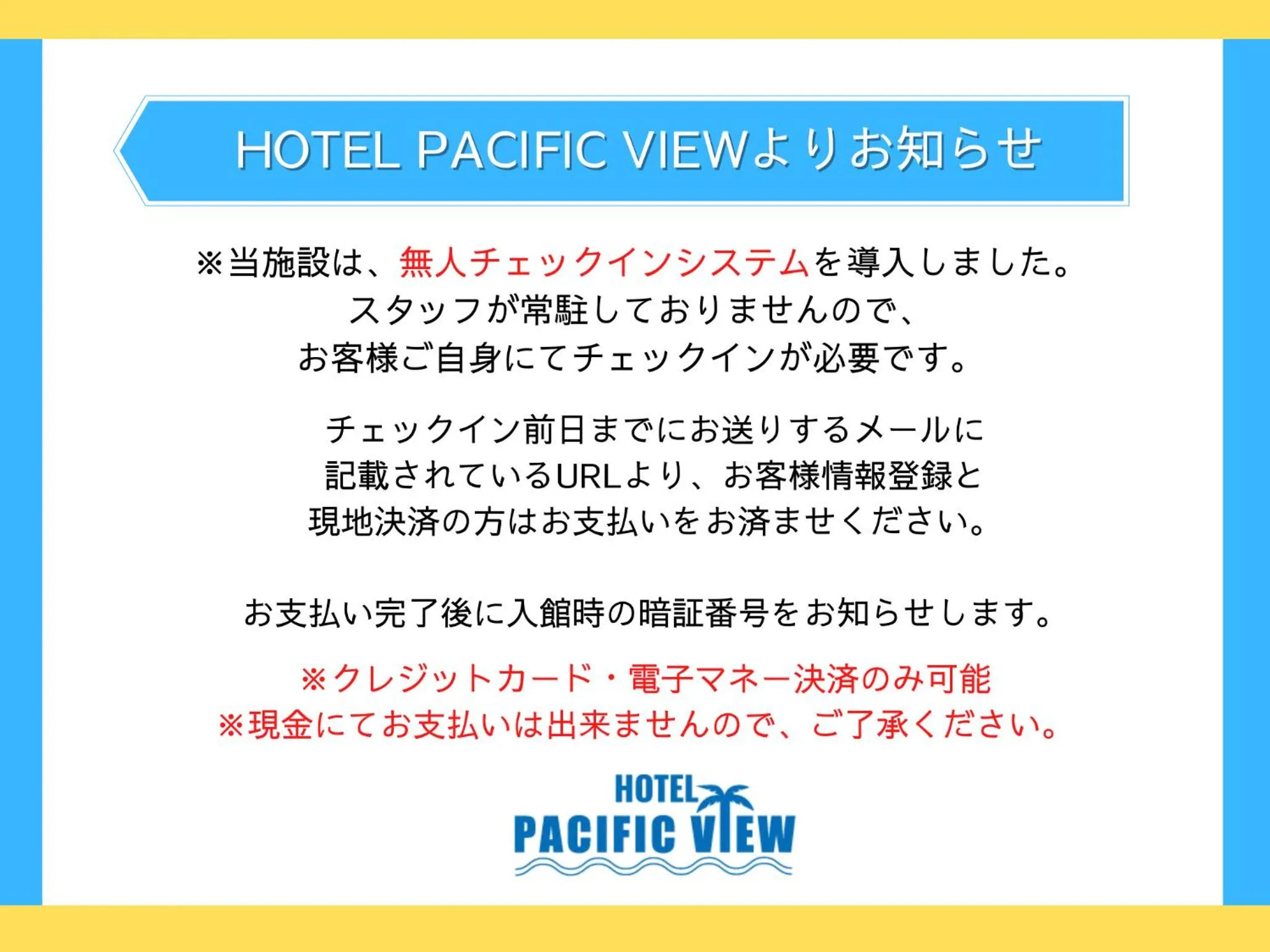 Lobby or reception in HOTEL PACIFIC VIEW Rental car included & pet-friendly