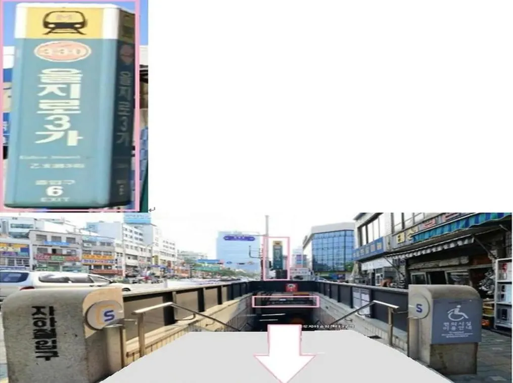 Seoul Mom Guesthouse - International Stay