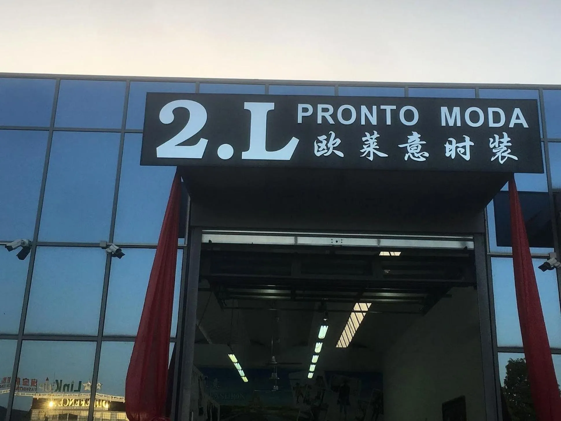 Day in Hotel Giardino