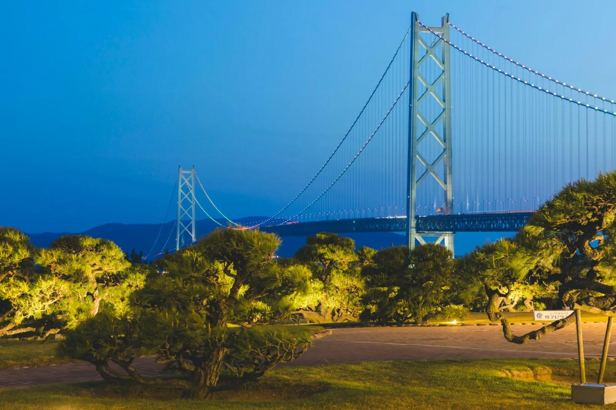 Garden in Seaside Hotel Maiko Villa Kobe