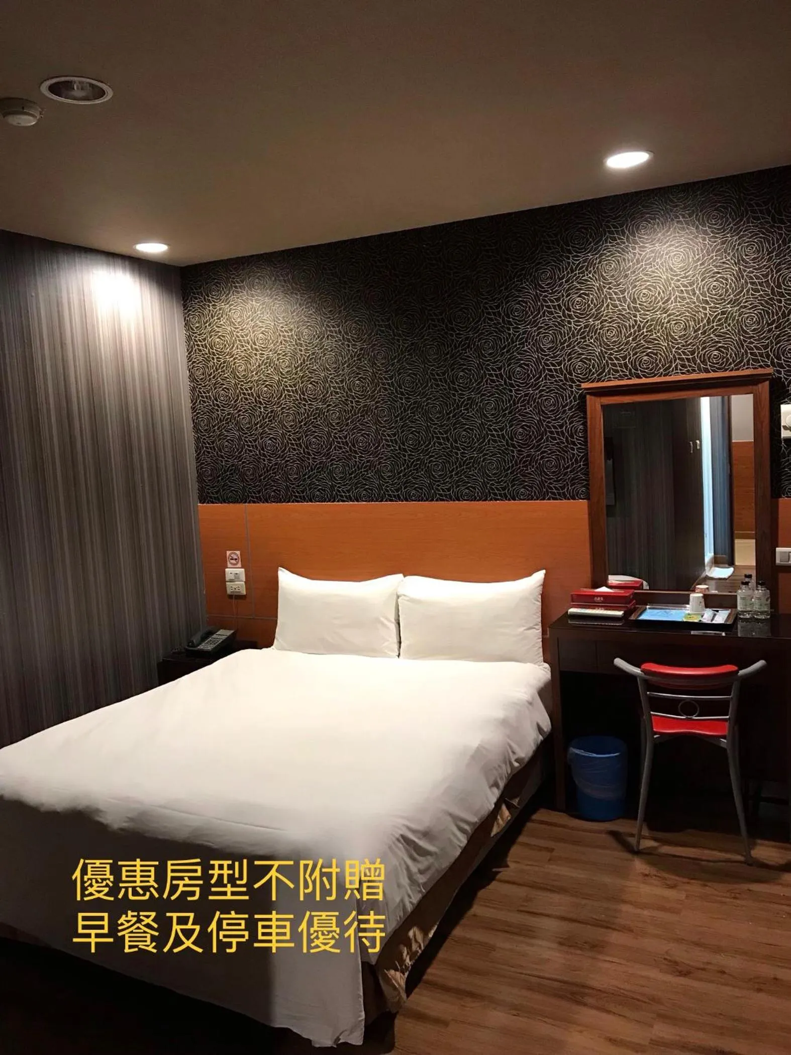 Bed in Long Siang Hotel