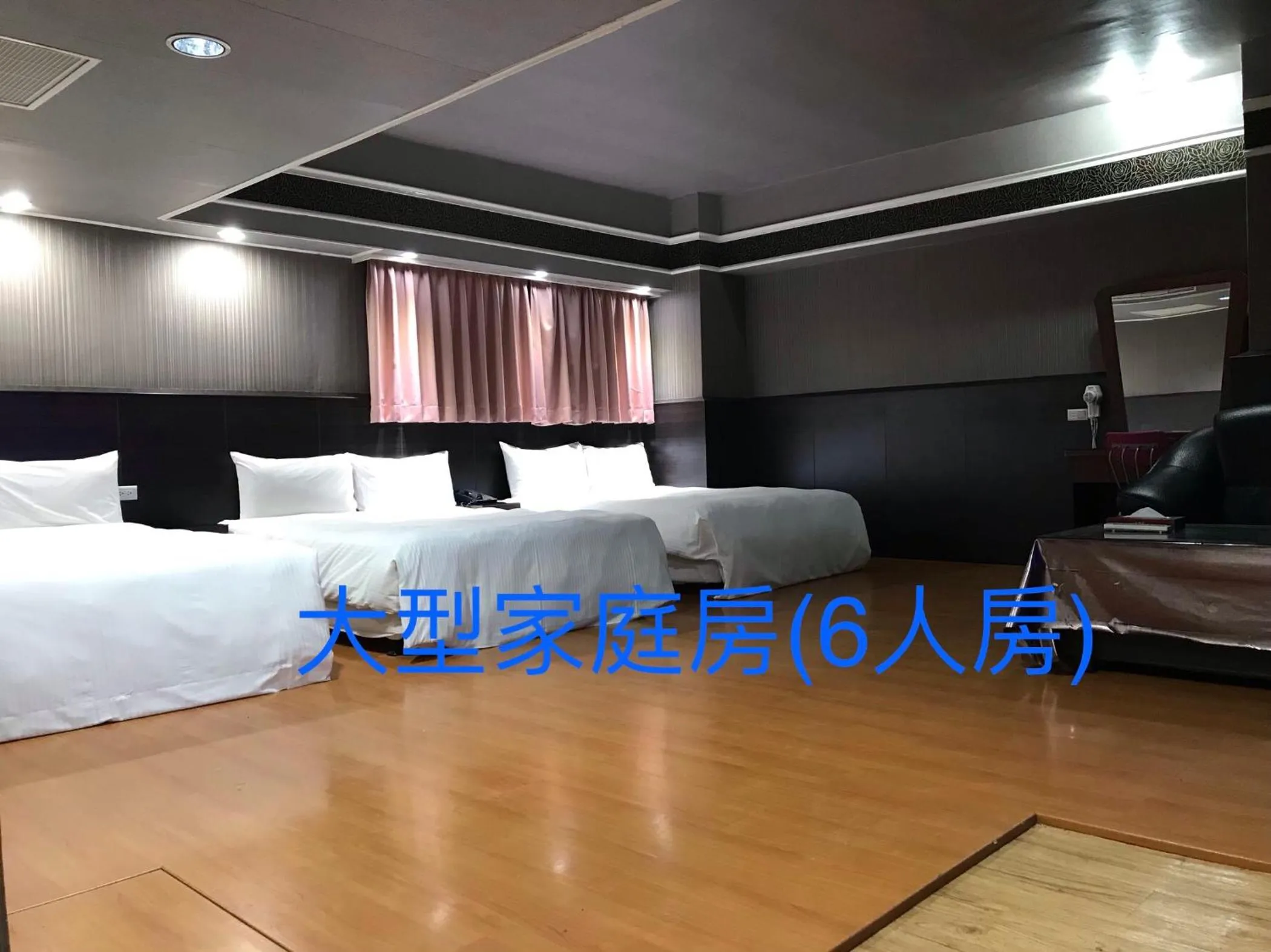 Bed in Long Siang Hotel