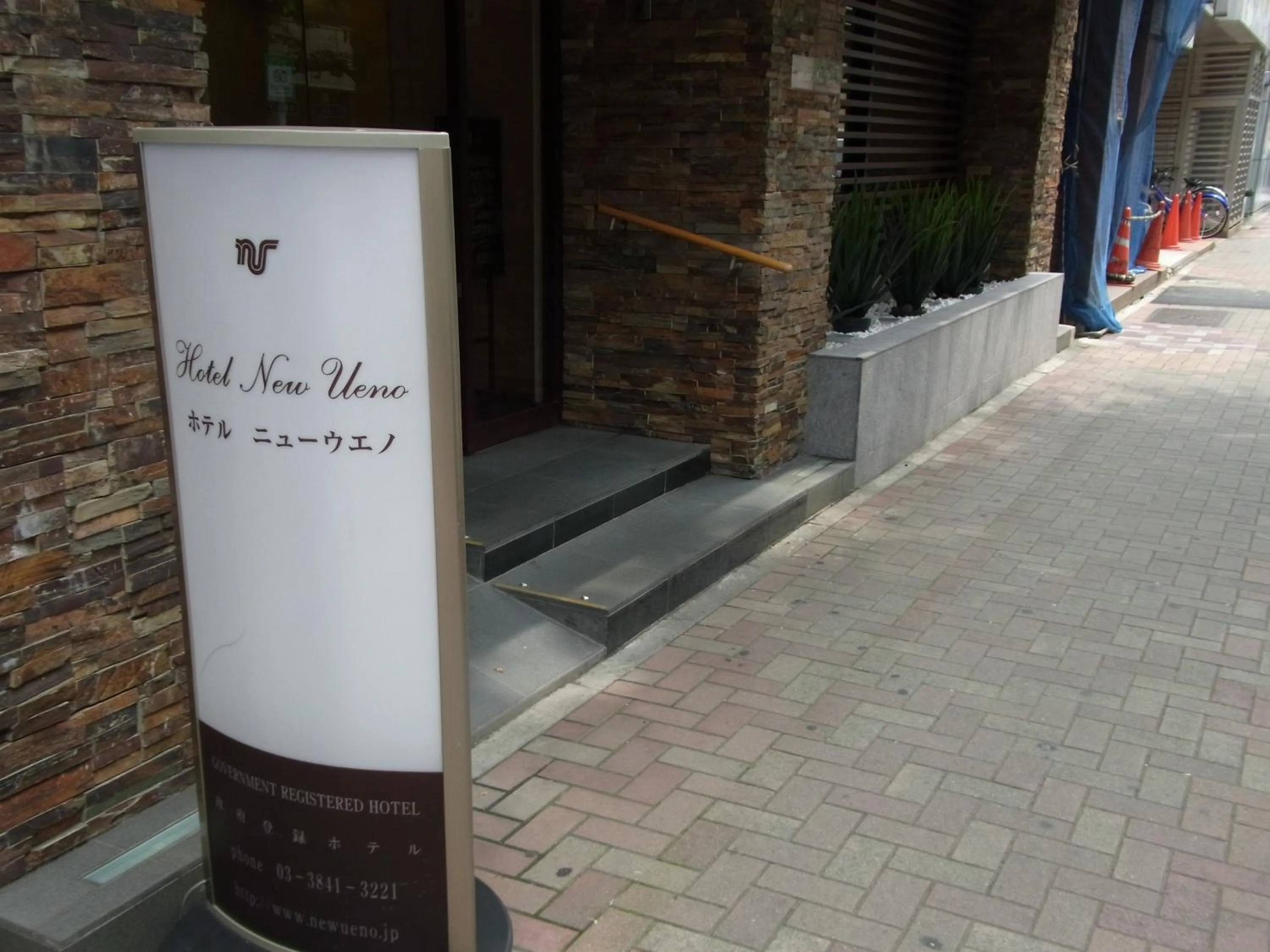 Facade/entrance in Hotel New Ueno