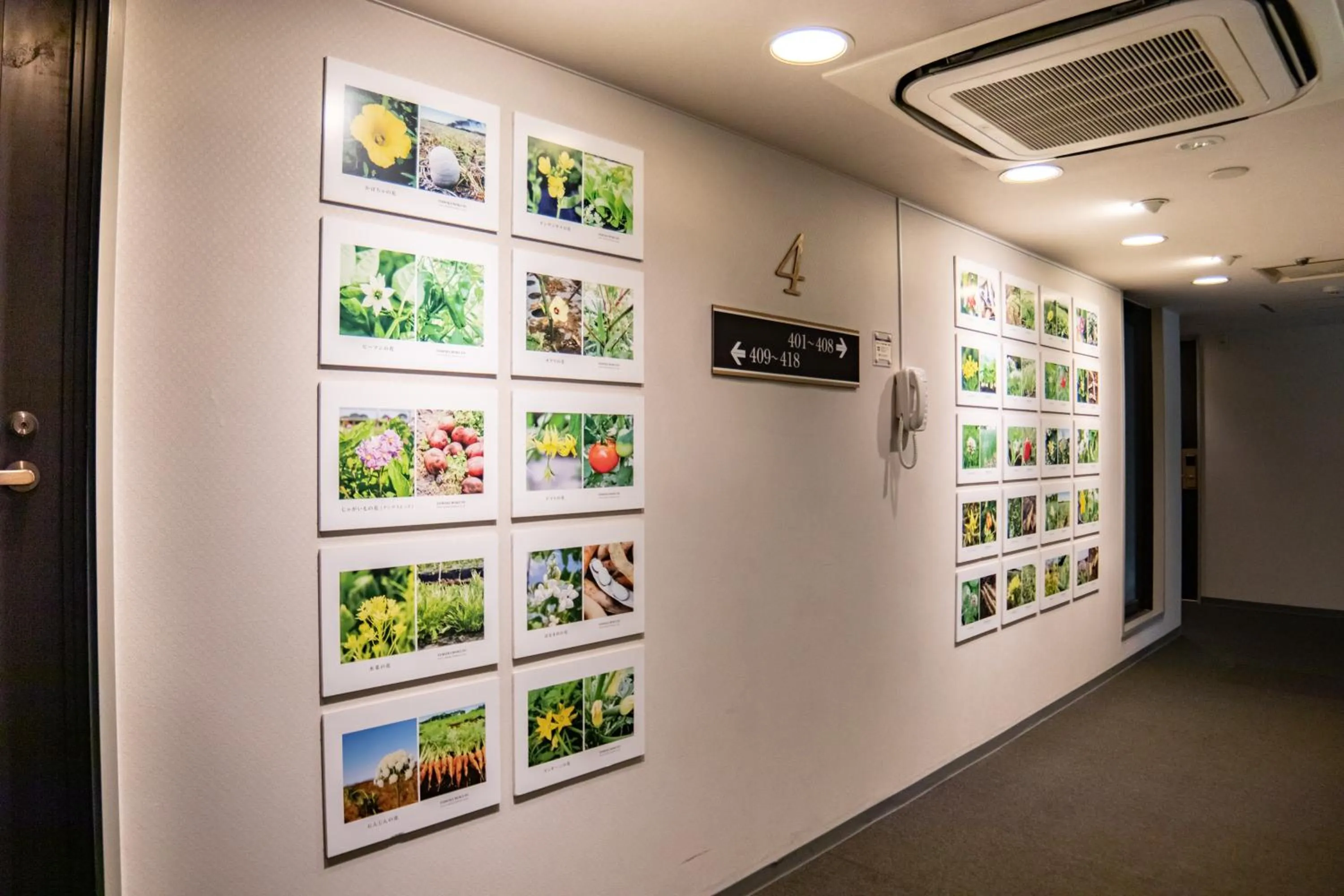 Decorative detail in Hotel Continental Fuchu