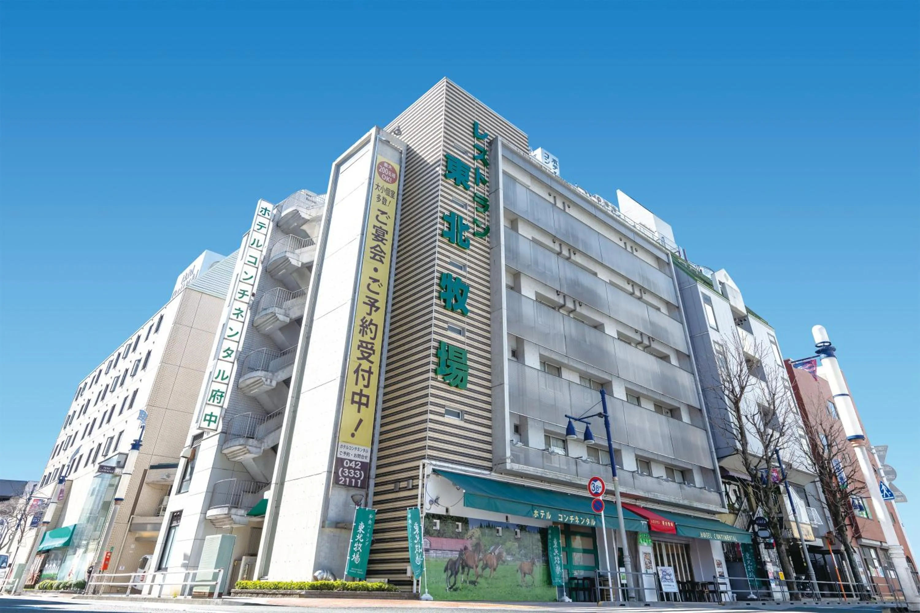 Property building in Hotel Continental Fuchu