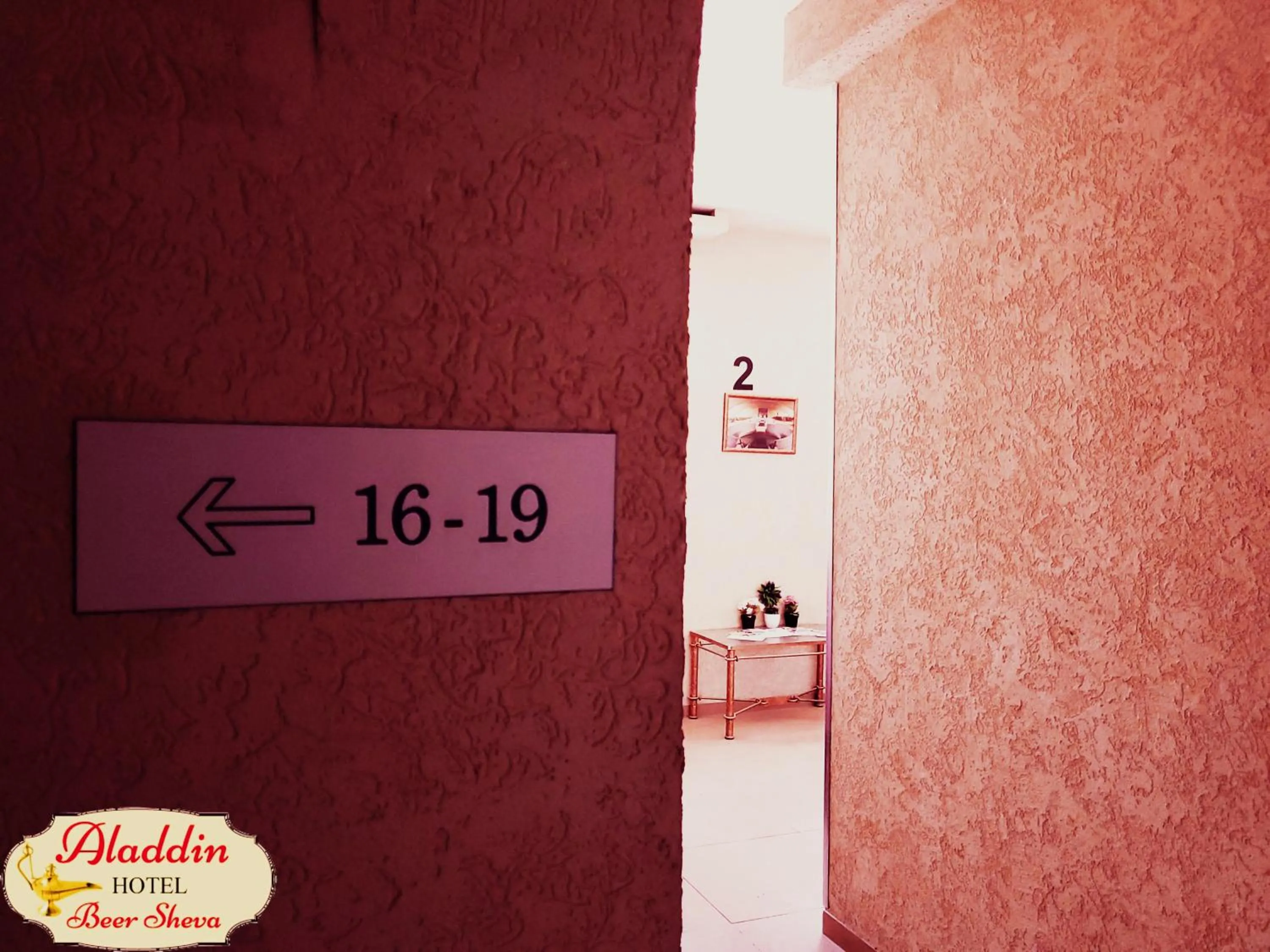 Aladdin Hotel Beer Sheva