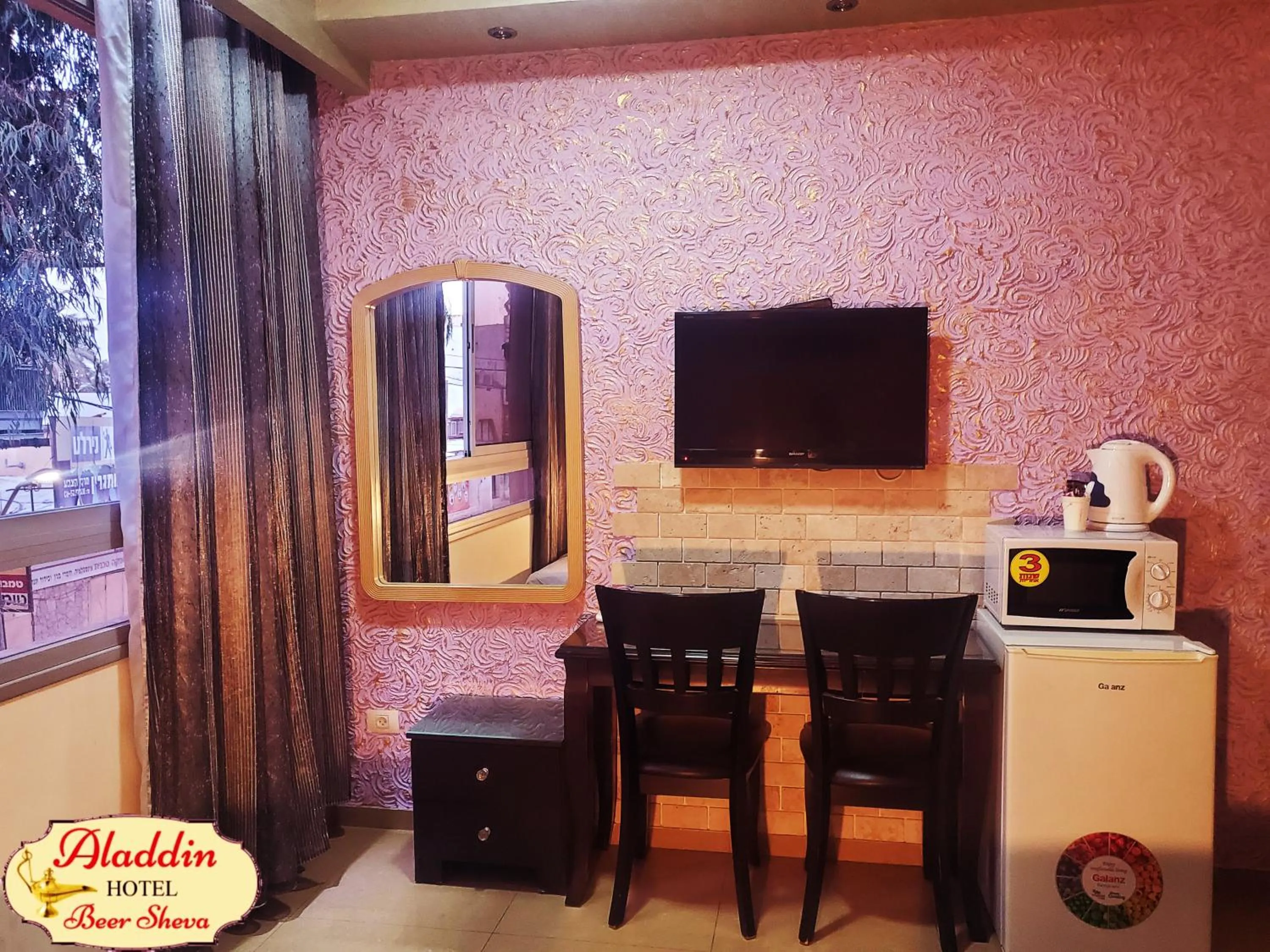 Aladdin Hotel Beer Sheva