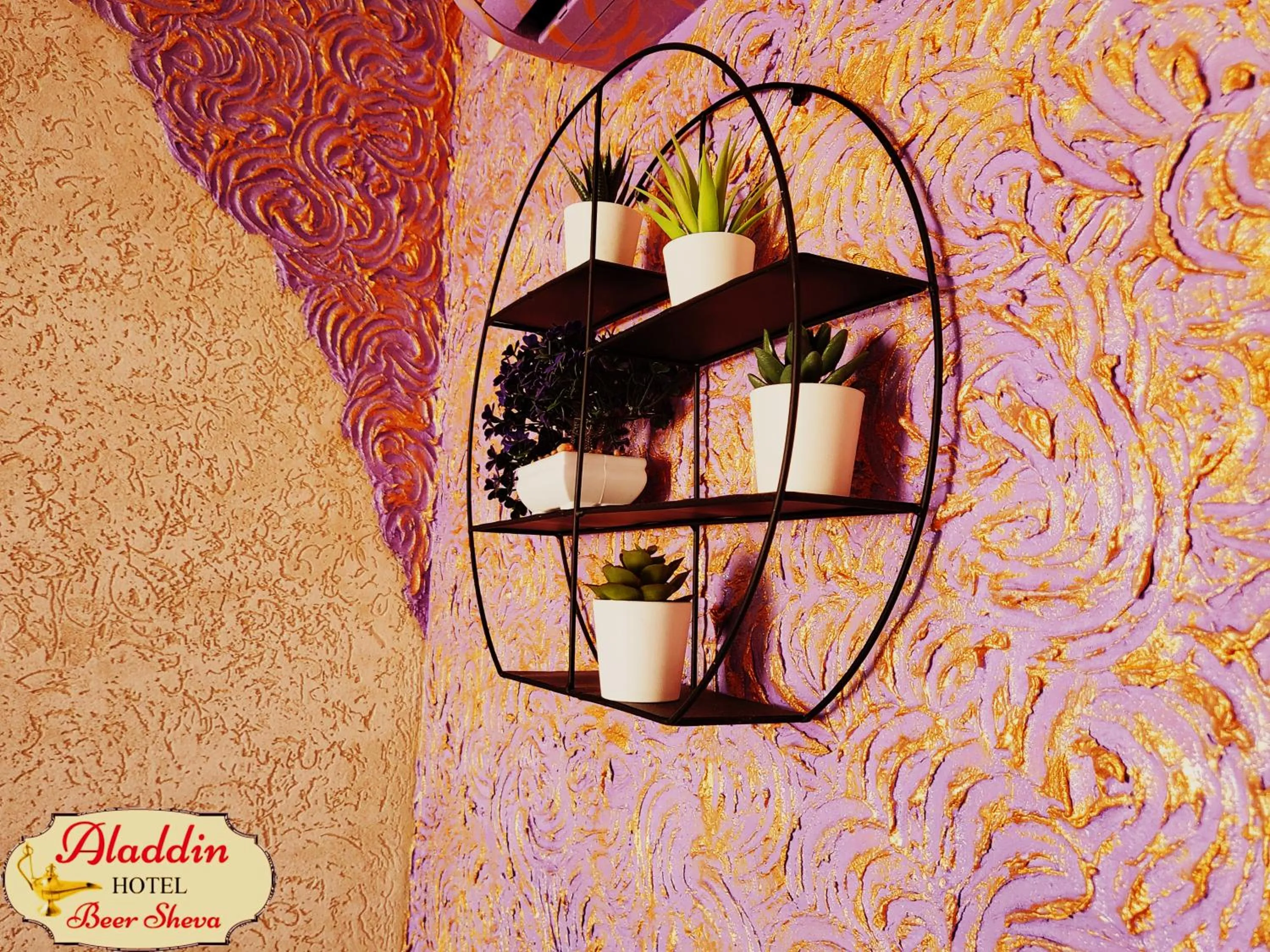 Aladdin Hotel Beer Sheva