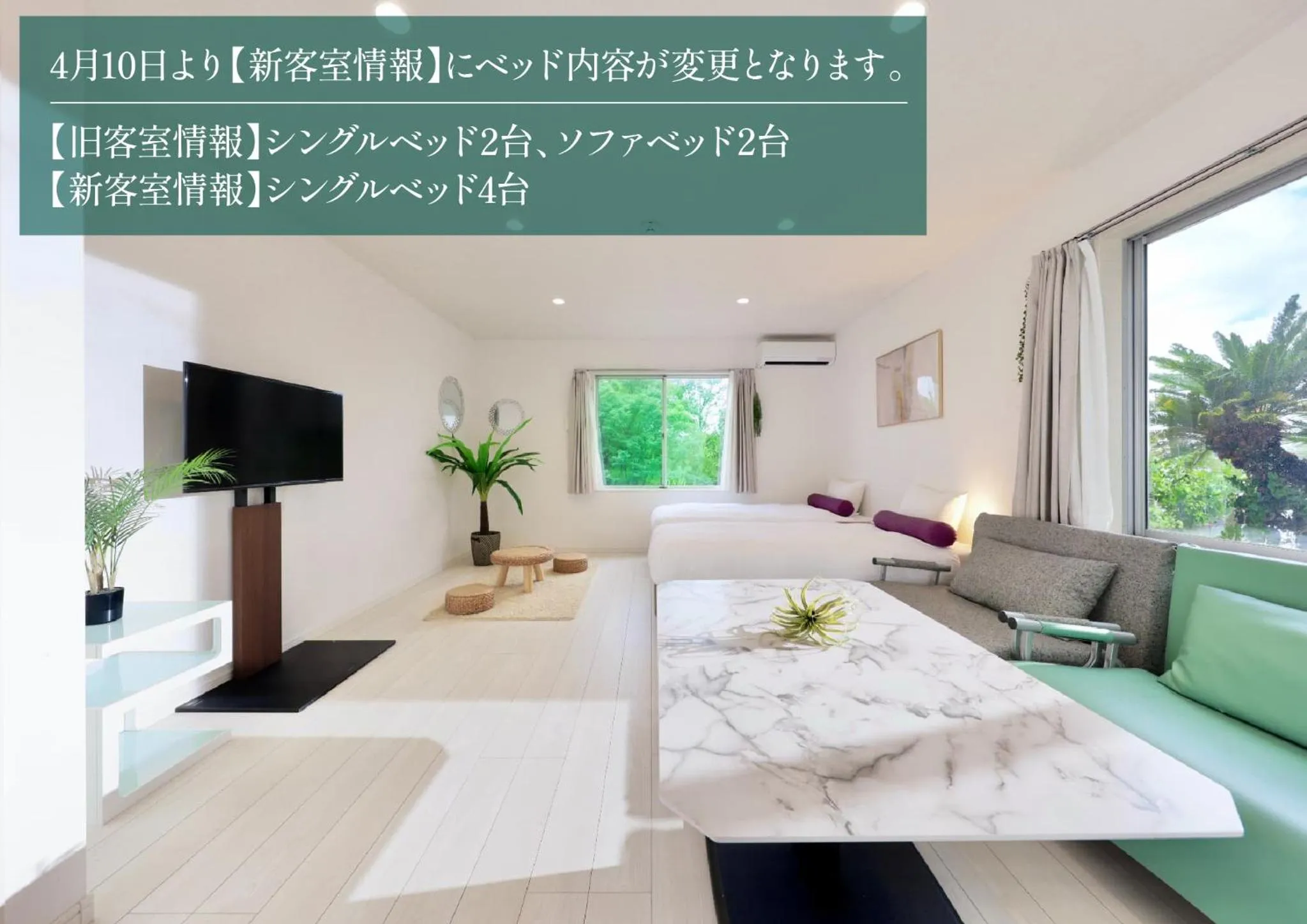 Superior Apartment in Nankishirahama Hotel Akariya