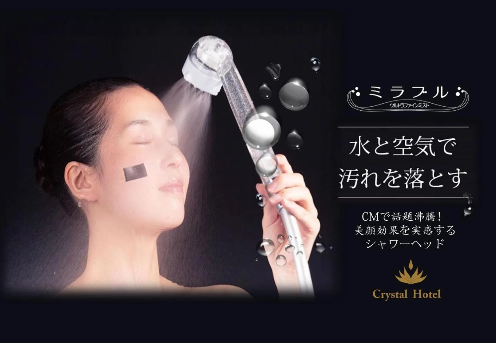 Nankishirahama Hotel Akariya