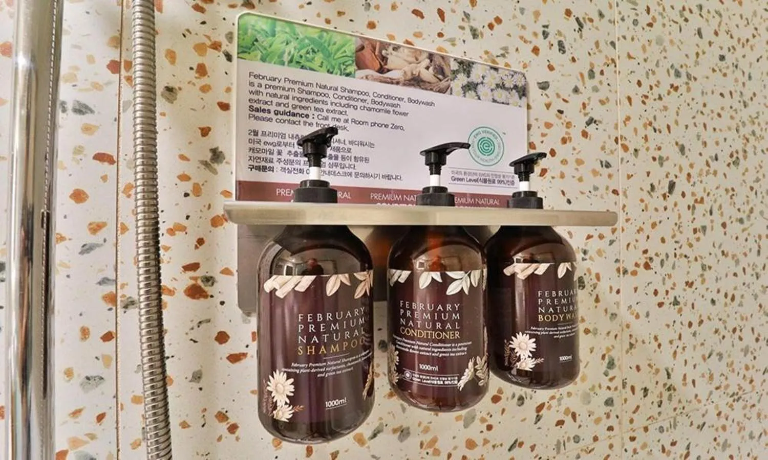 Daegu February Hotel DongdaeguStation