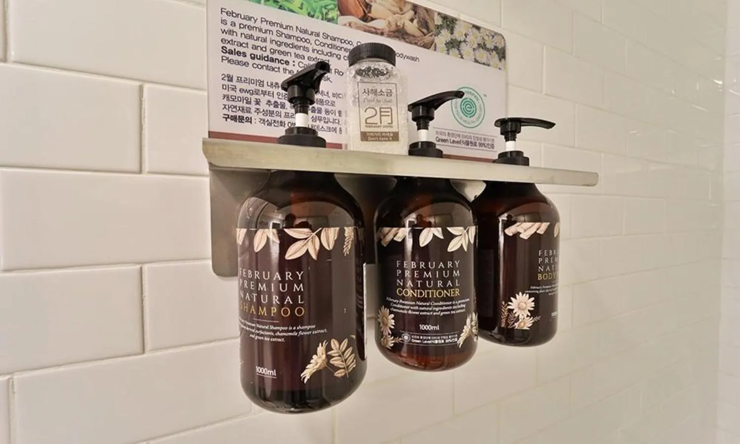 Daegu February Hotel DongdaeguStation