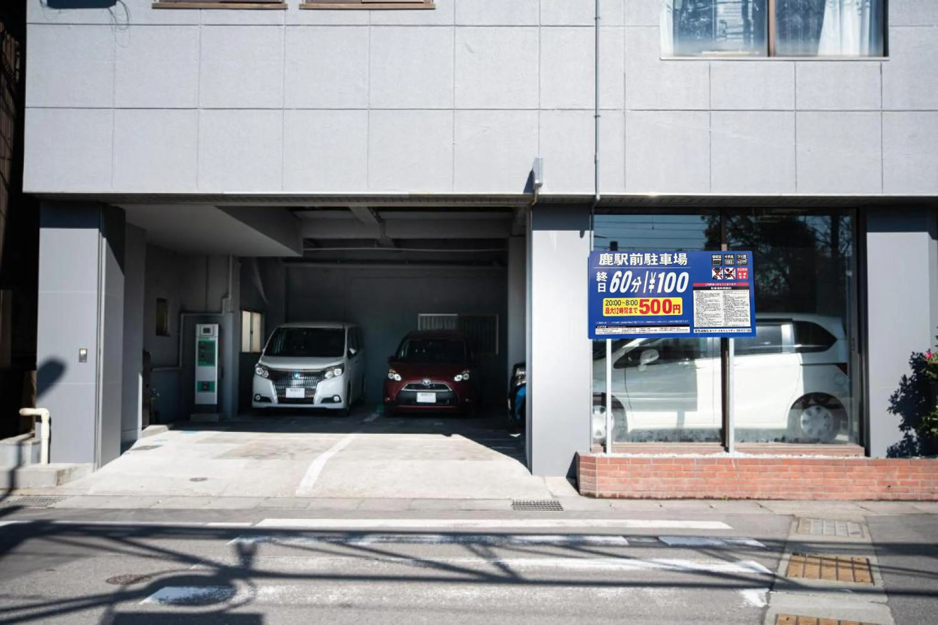 Property logo or sign in Volcano