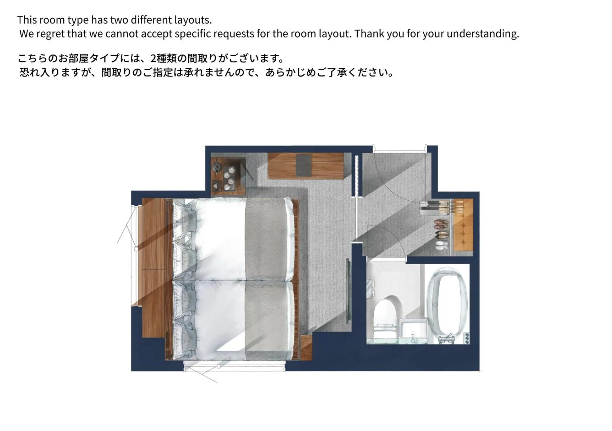 Photo of the whole room in Sakura Cross Hotel Kyoto Kiyomizu