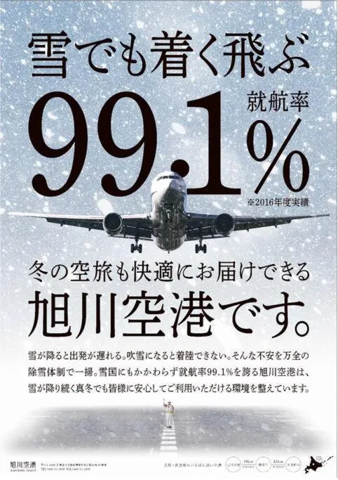 Text overlay in GUESTHOUSE CHIYOGAOKA