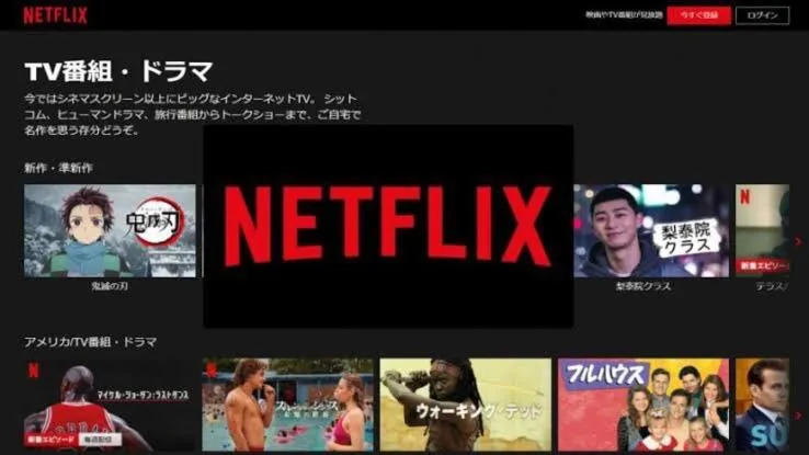 TV and multimedia in GUESTHOUSE CHIYOGAOKA