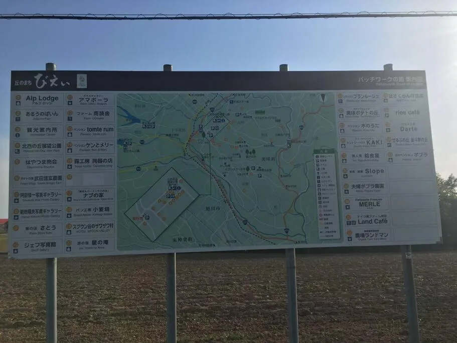 Nearby landmark in GUESTHOUSE CHIYOGAOKA