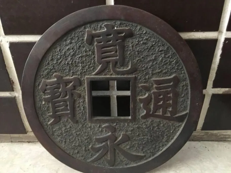 Area and facilities in GUESTHOUSE CHIYOGAOKA