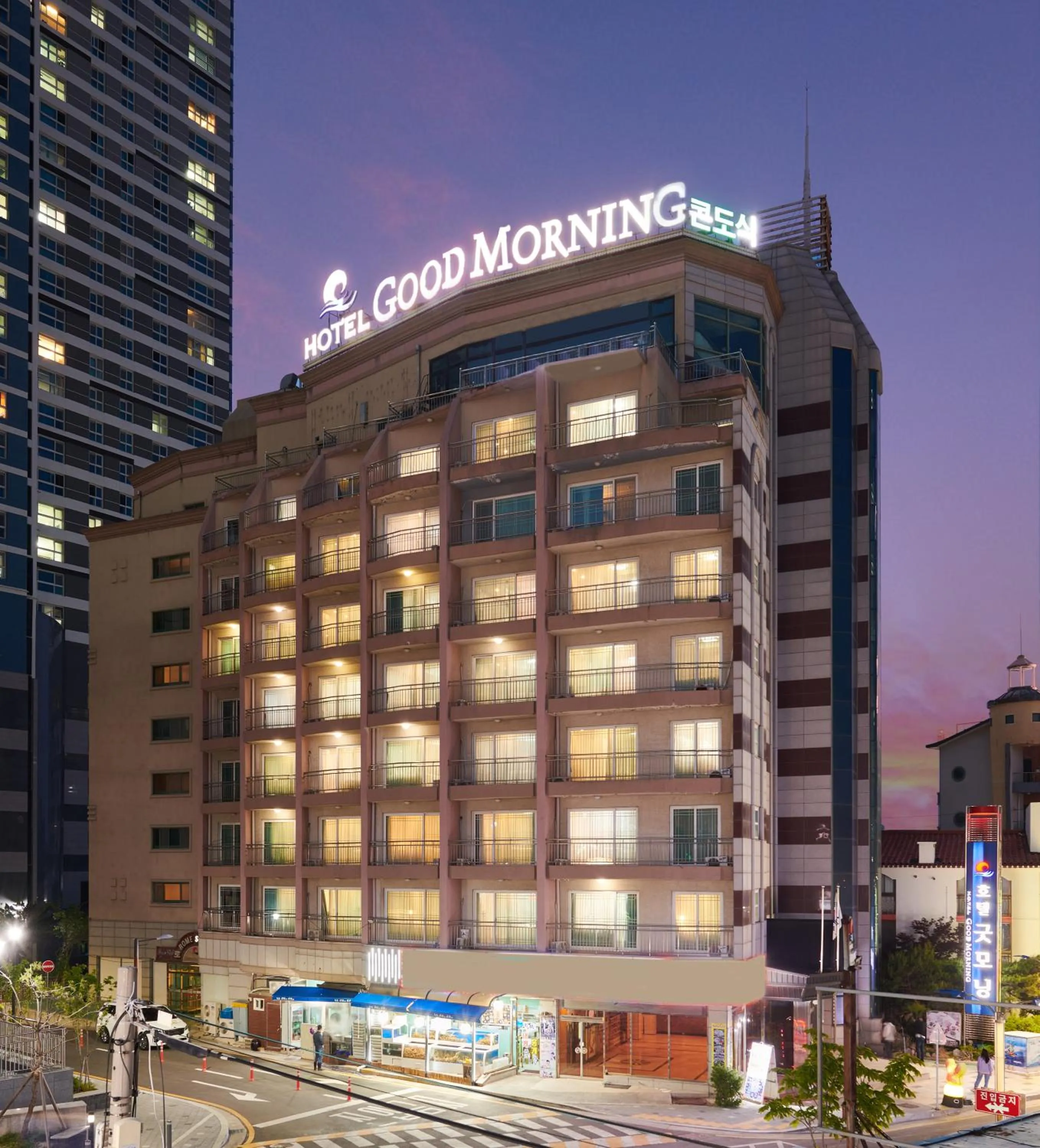 Property building in Sokcho Good Morning Hotel and Resort