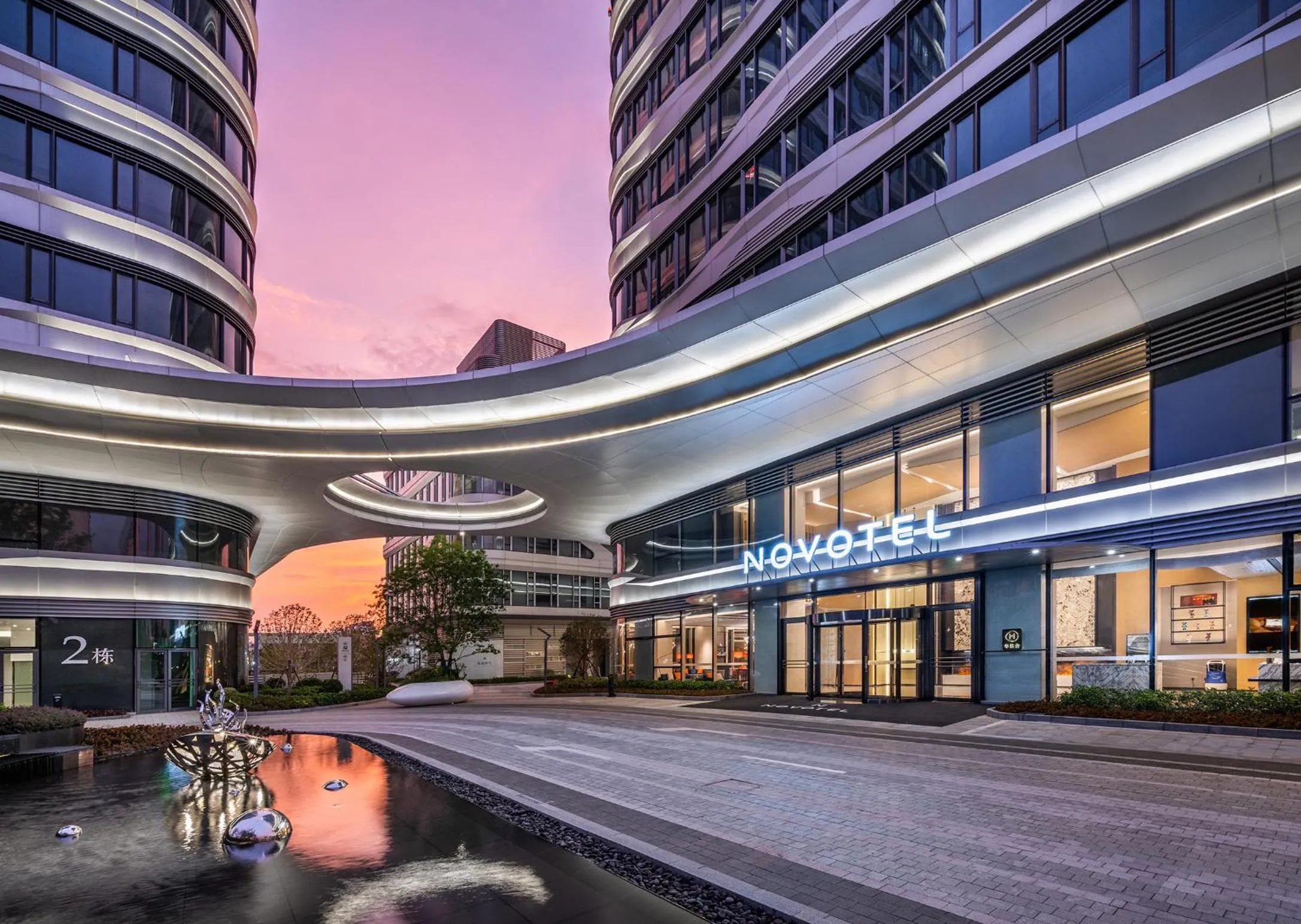 Property building in Novotel Shanghai Caohejing