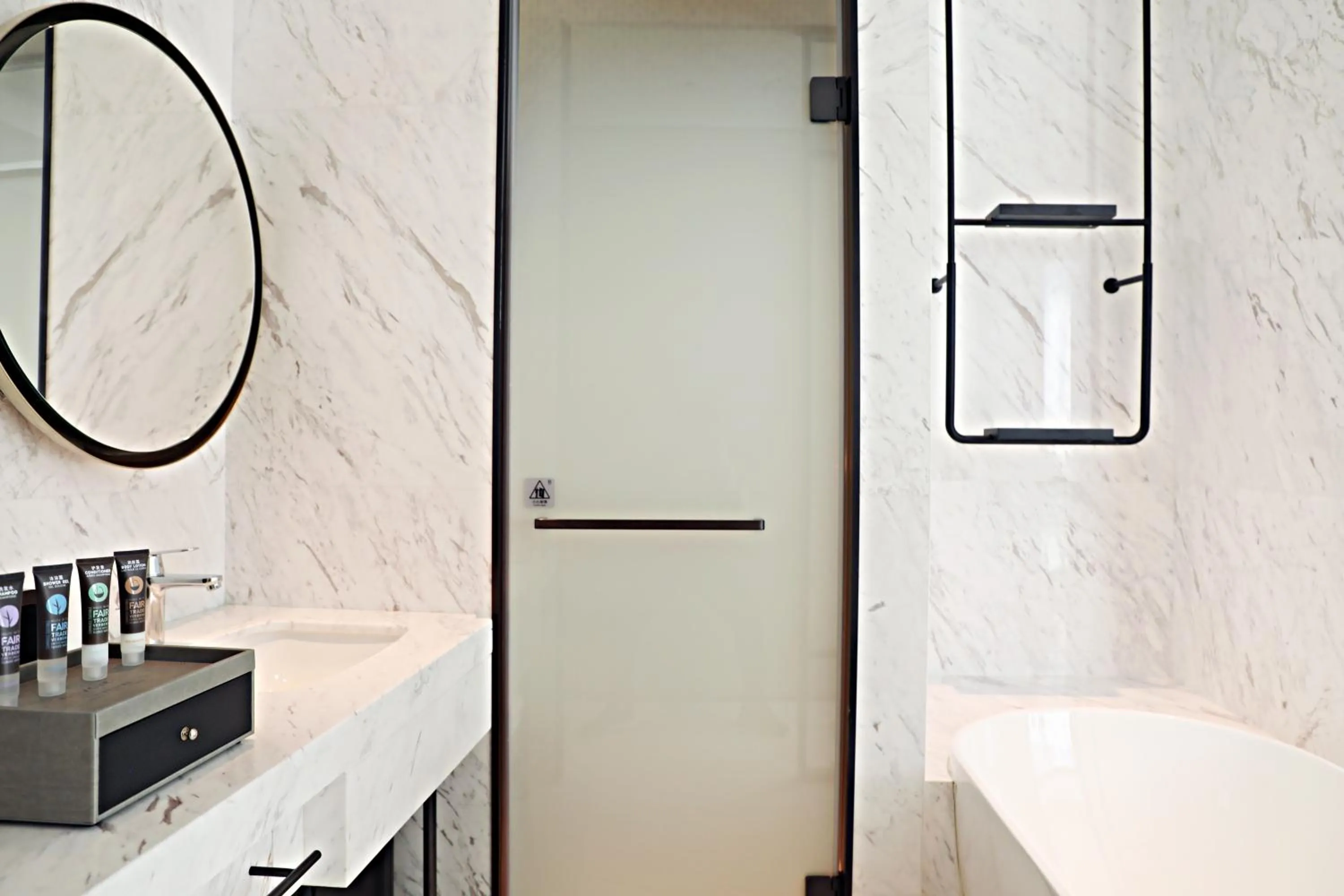 Toilet in Novotel Shanghai Caohejing