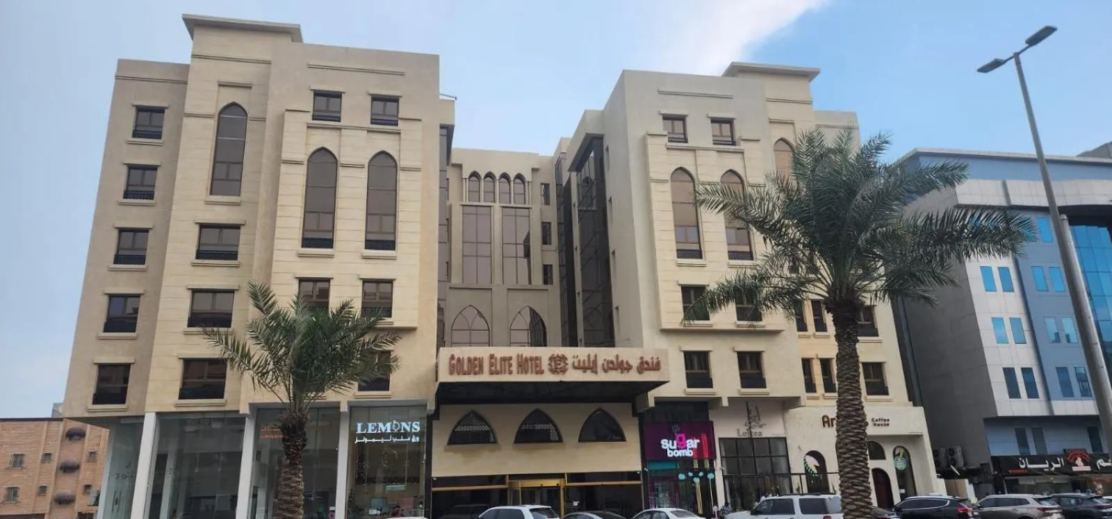 فندق جولدن إيليت Golden Elite Hotel