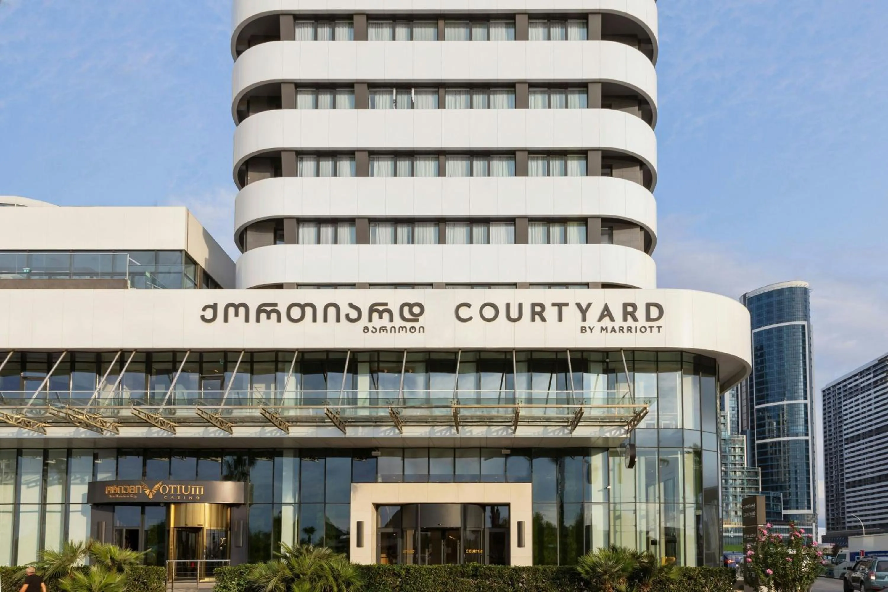 Property building in Courtyard by Marriott Batumi
