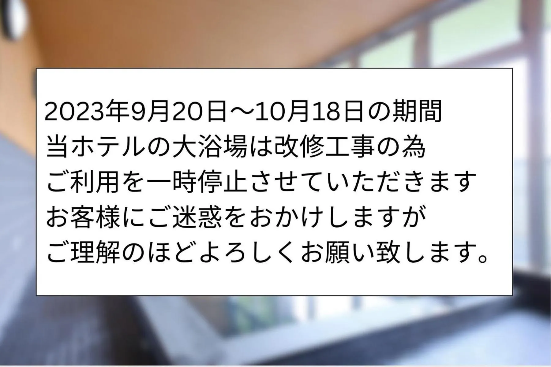 Hotel Shin-Imamiya - Vacation STAY 36286v