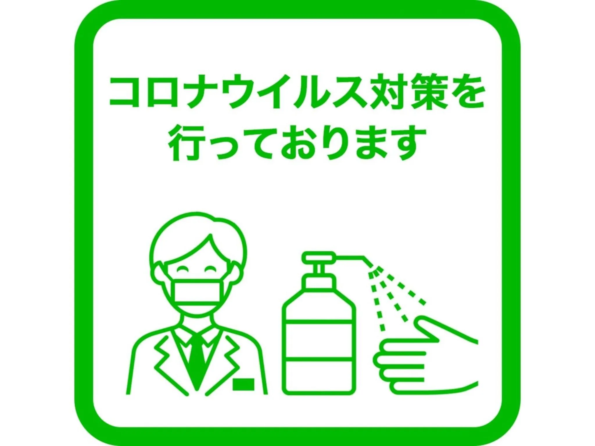 Hotel Shin-Imamiya - Vacation STAY 36320v