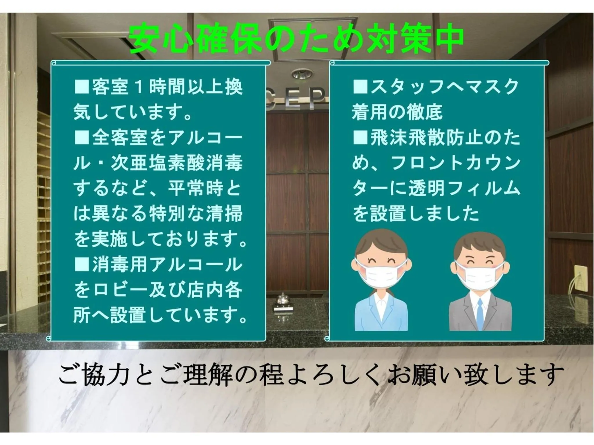 Hotel Shin-Imamiya - Vacation STAY 36315v