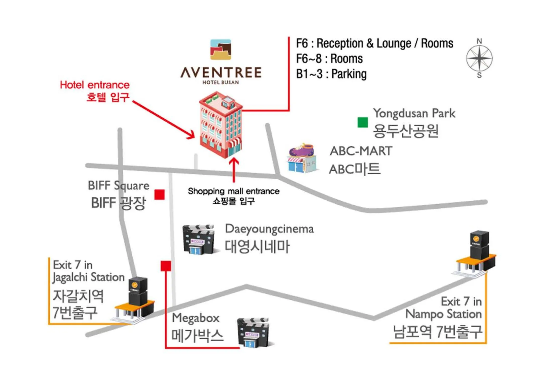 Aventree Hotel Busan