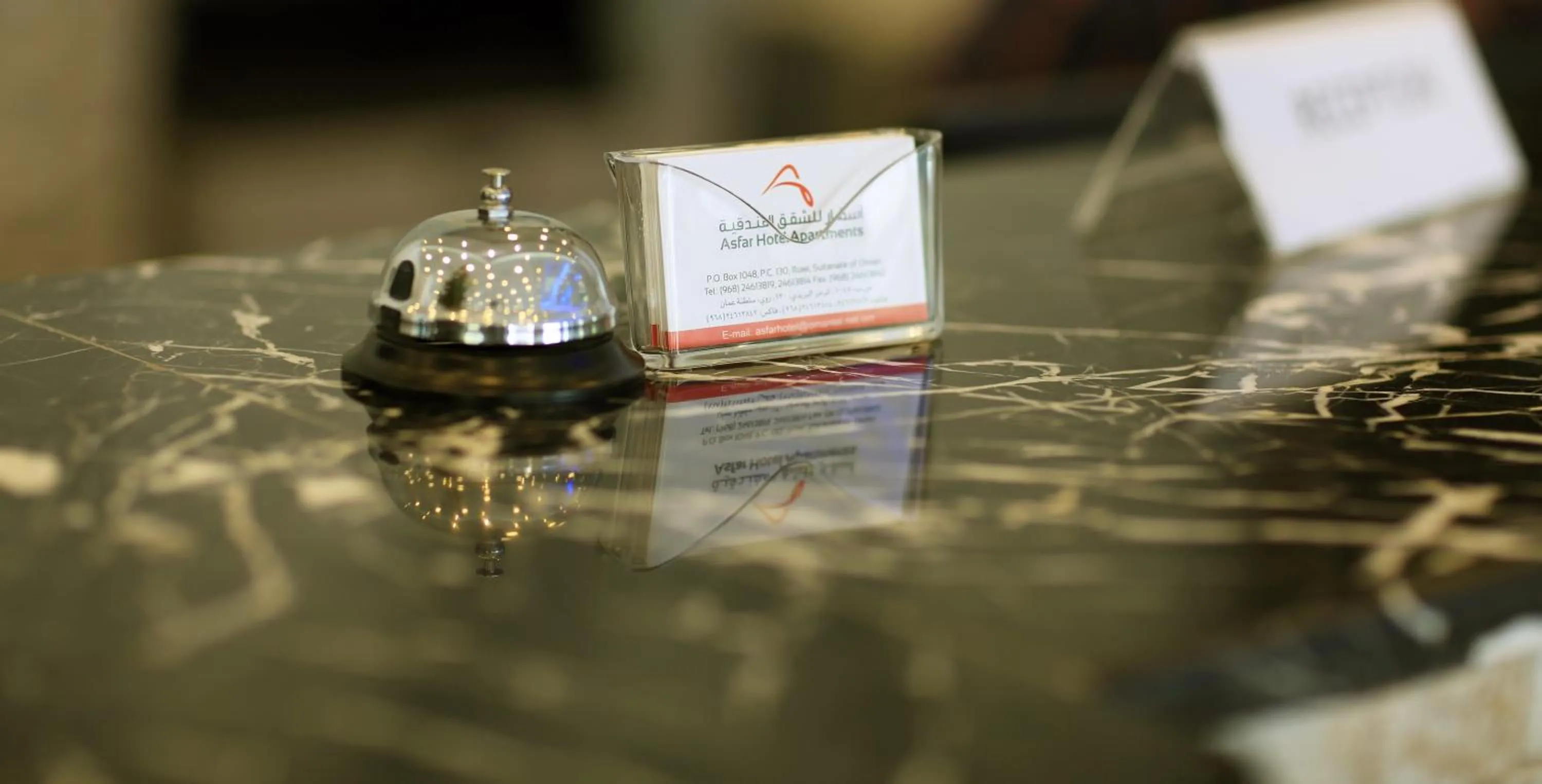 Property logo or sign in Asfar Hotel Apartments