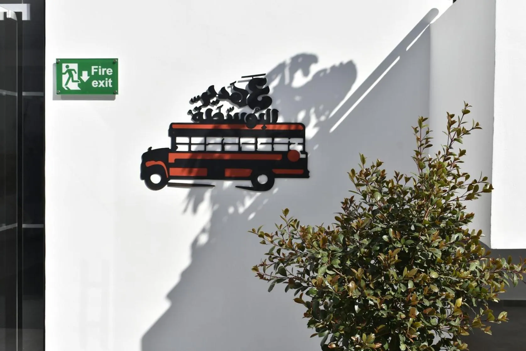 Decorative detail in Zoi Ayia Napa