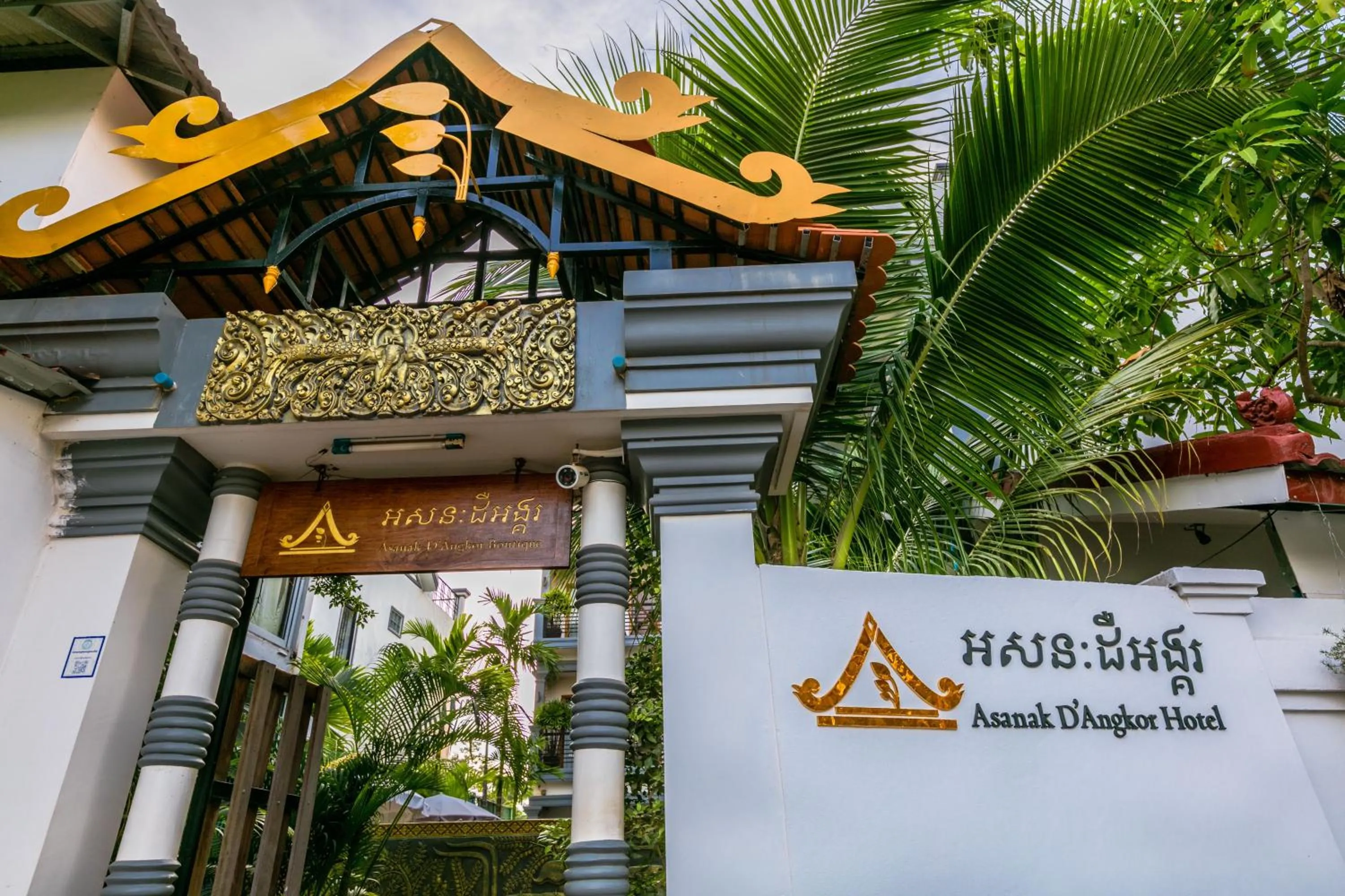 Property logo or sign in Asanak D'Angkor Boutique Hotel