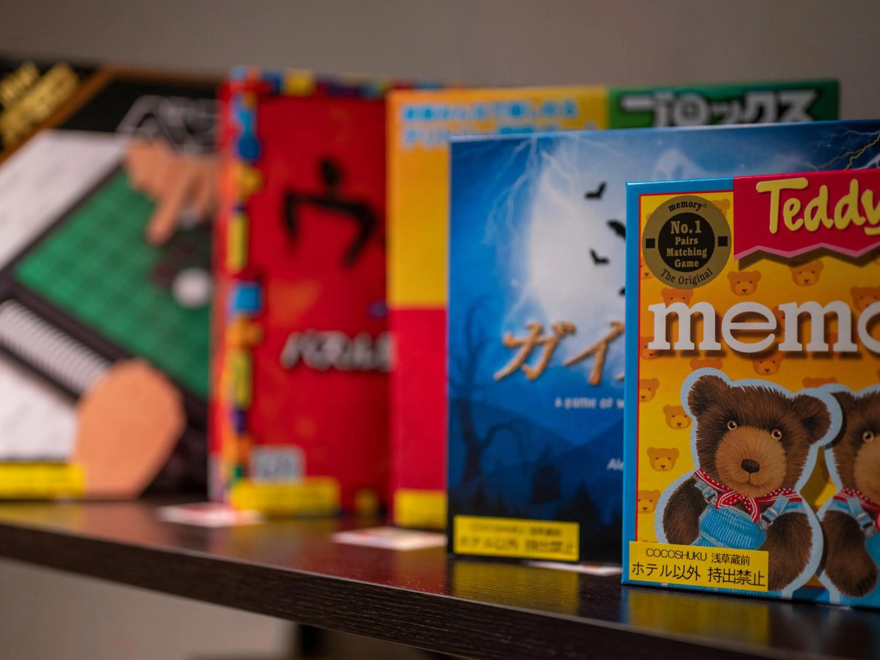 Game Room in COCOSHUKU Asakusa Kuramae