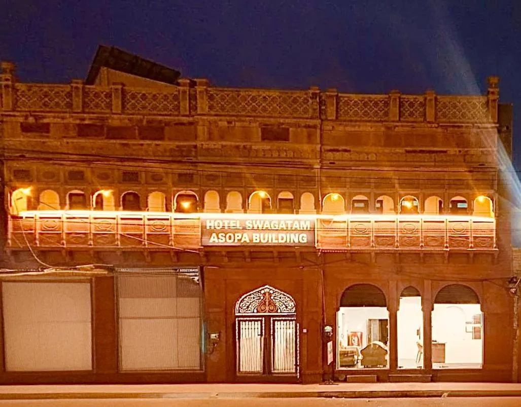 Hotel Swagatam