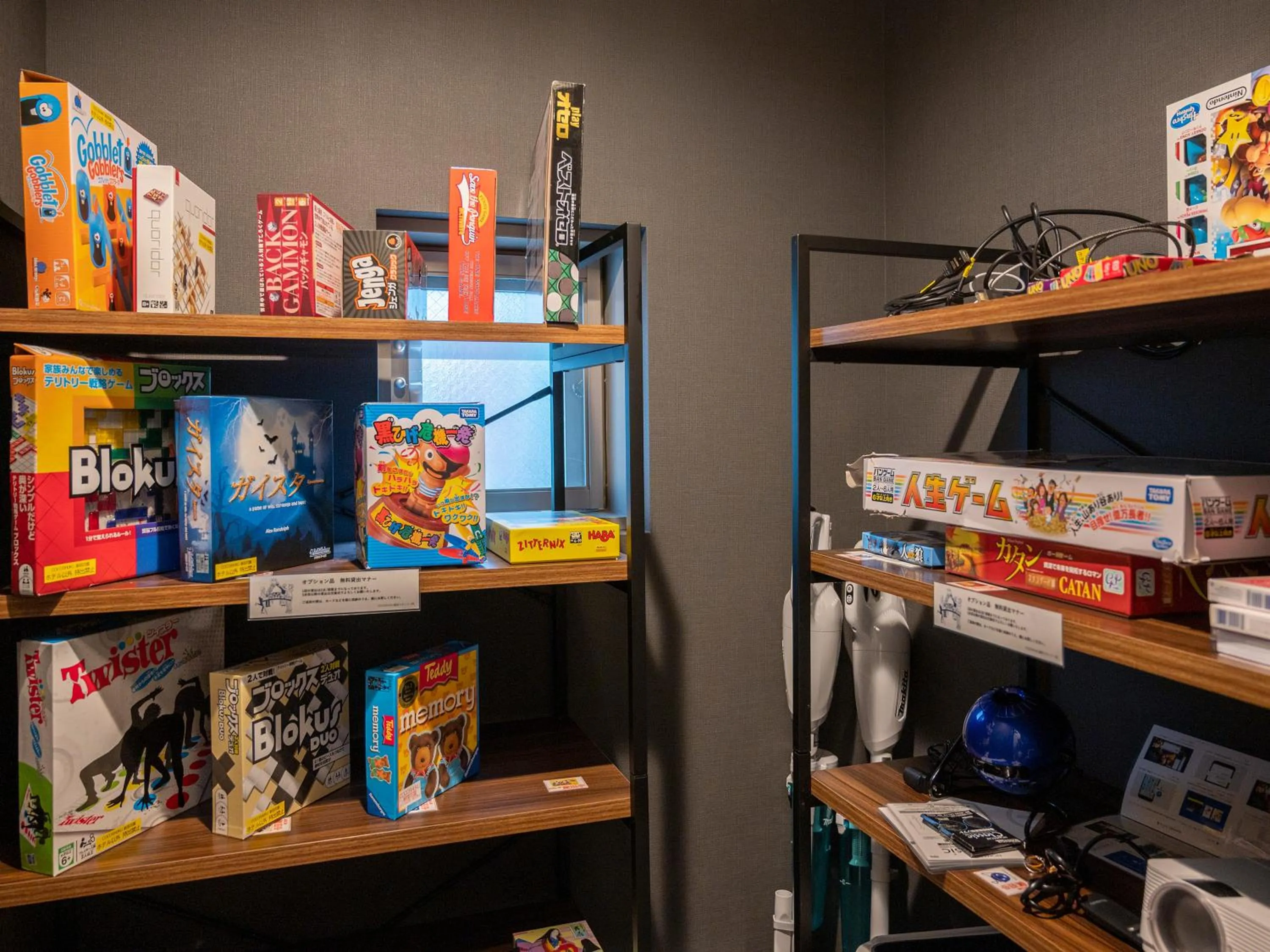 Game Room in COCOSHUKU Shinjuku-Hanazono