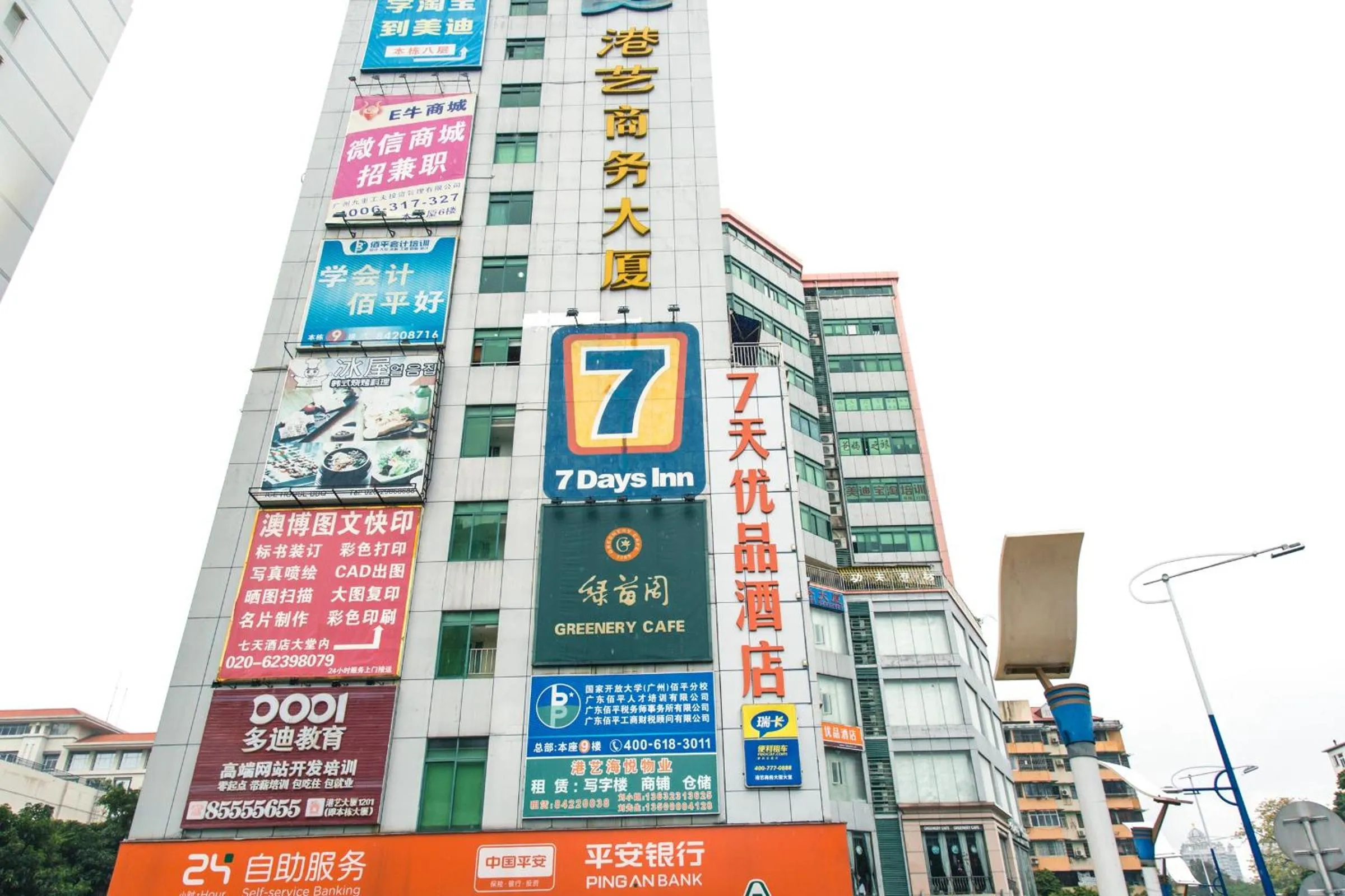 Property building in 7Days Premium Guangzhou Kecun Subway Station