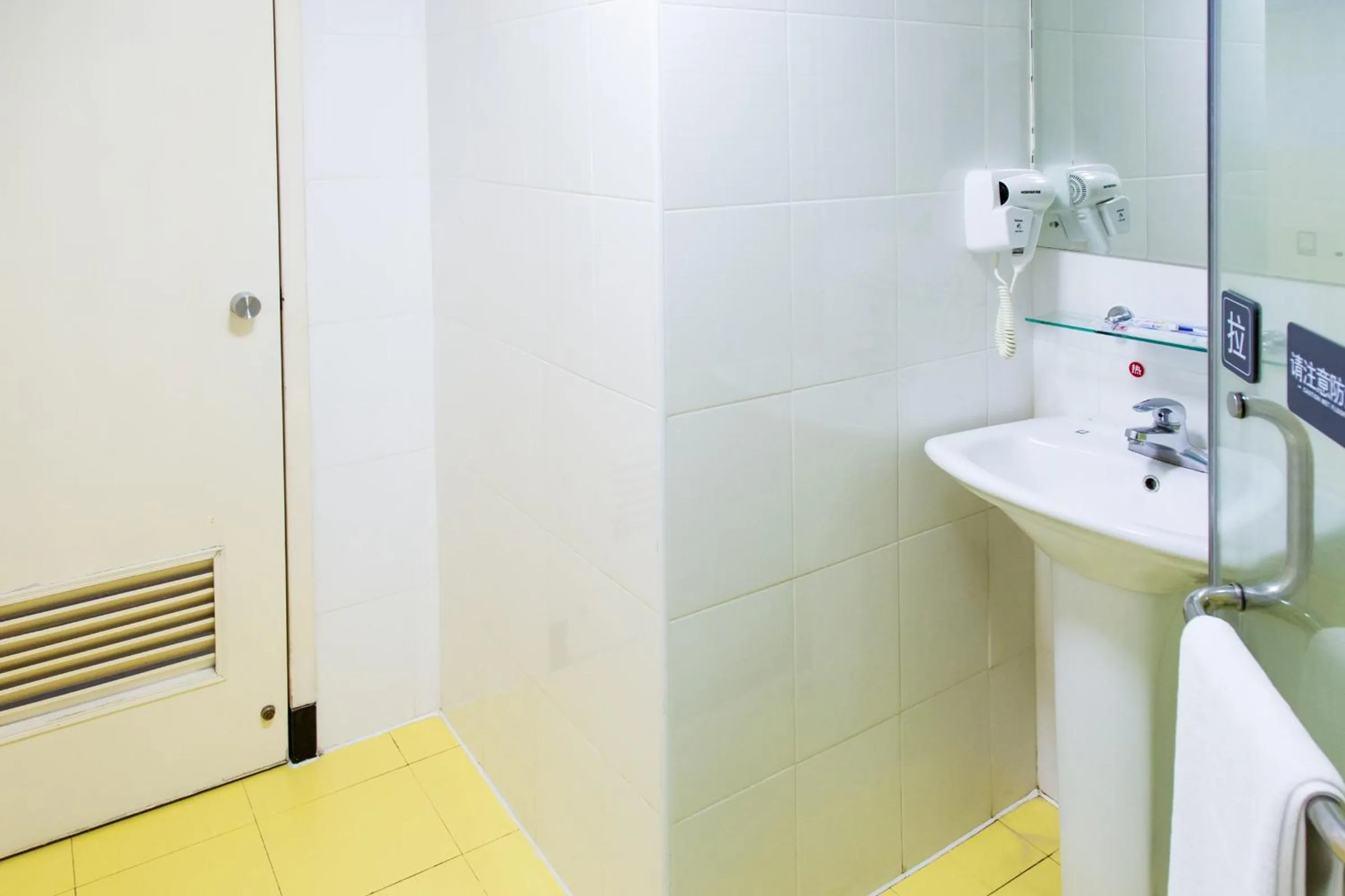 Toilet in 7Days Premium Guangzhou Kecun Subway Station