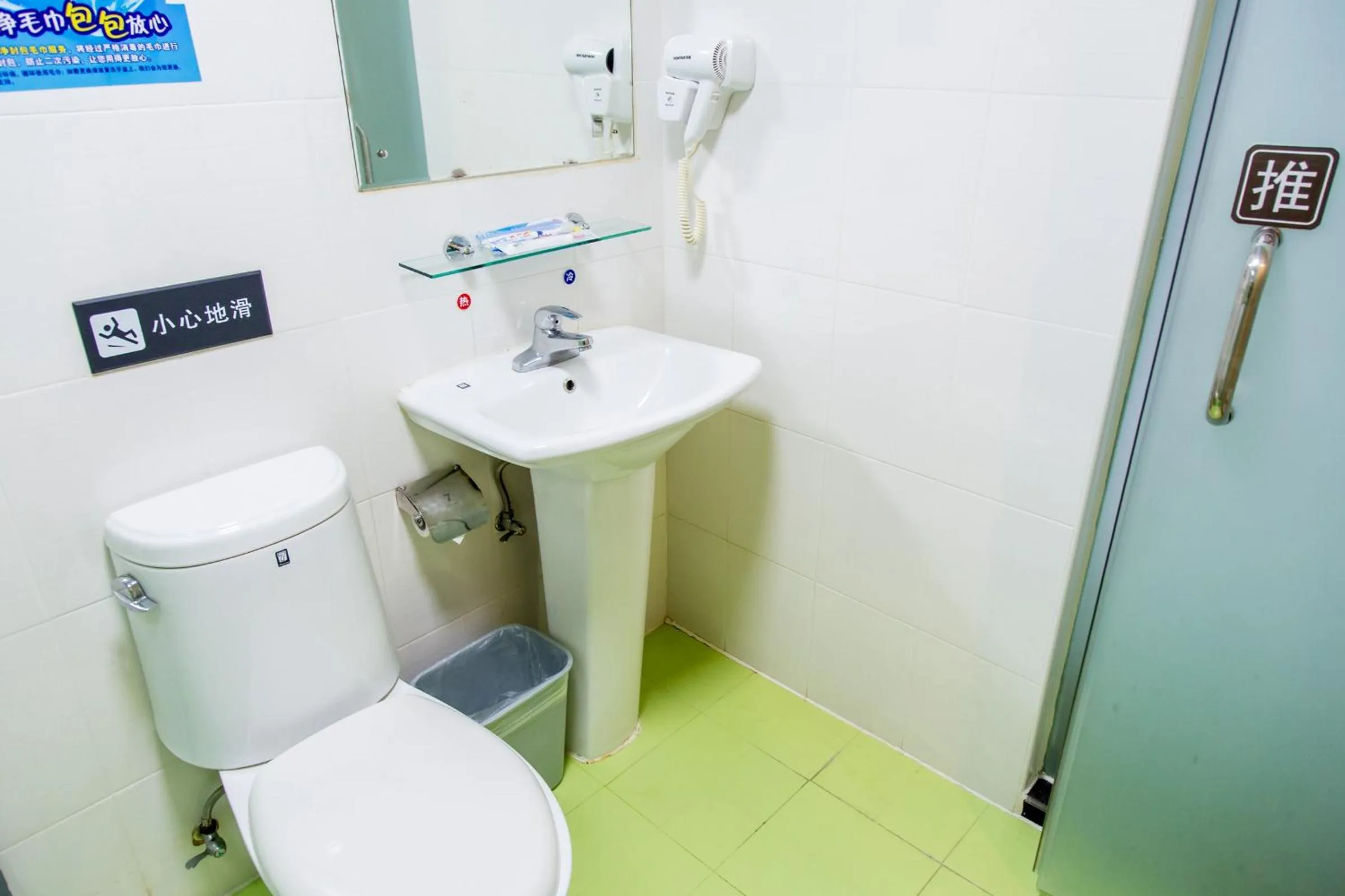 Toilet in 7Days Premium Guangzhou Kecun Subway Station