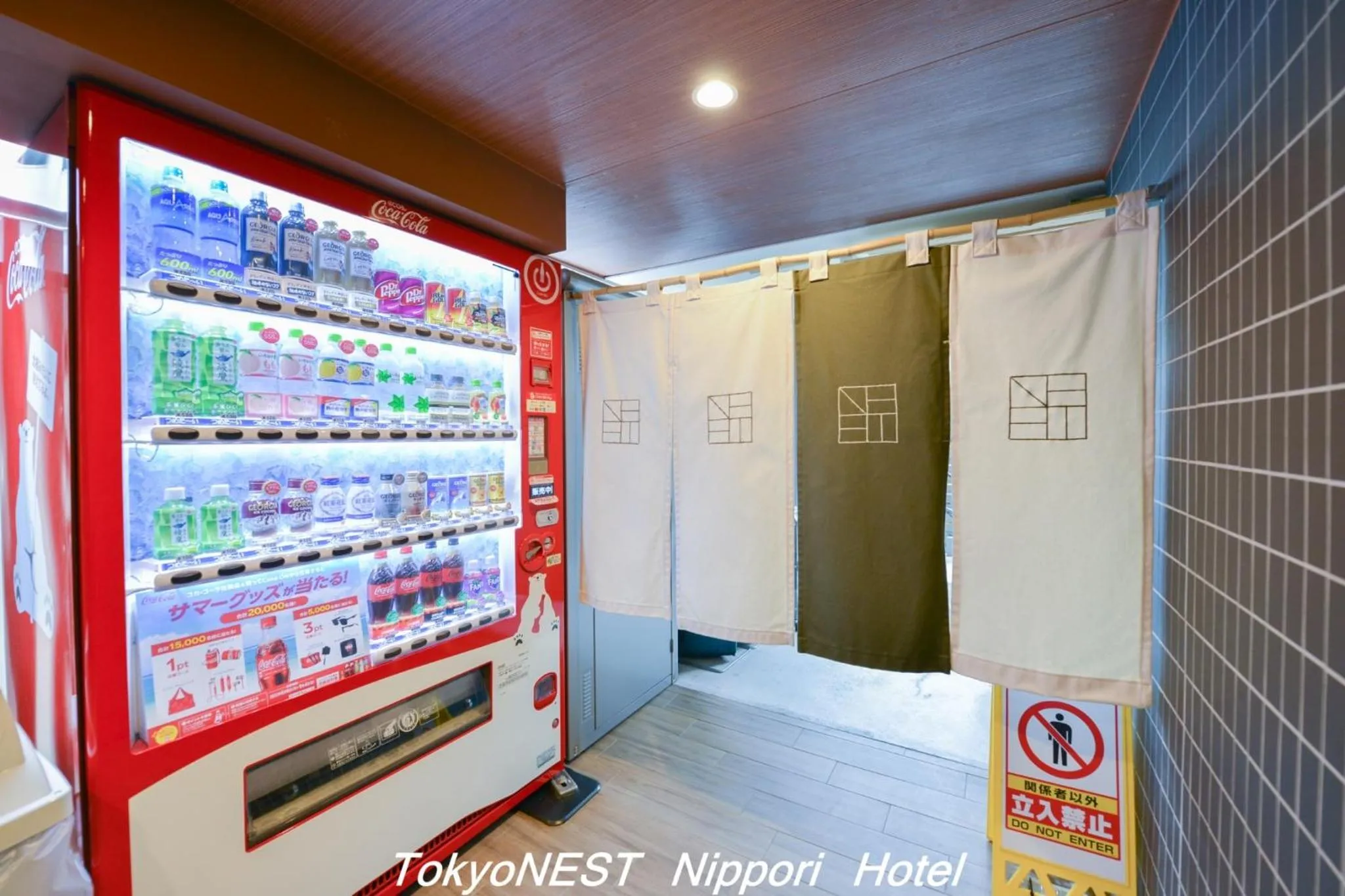 vending machine in TokyoNEST Nippori