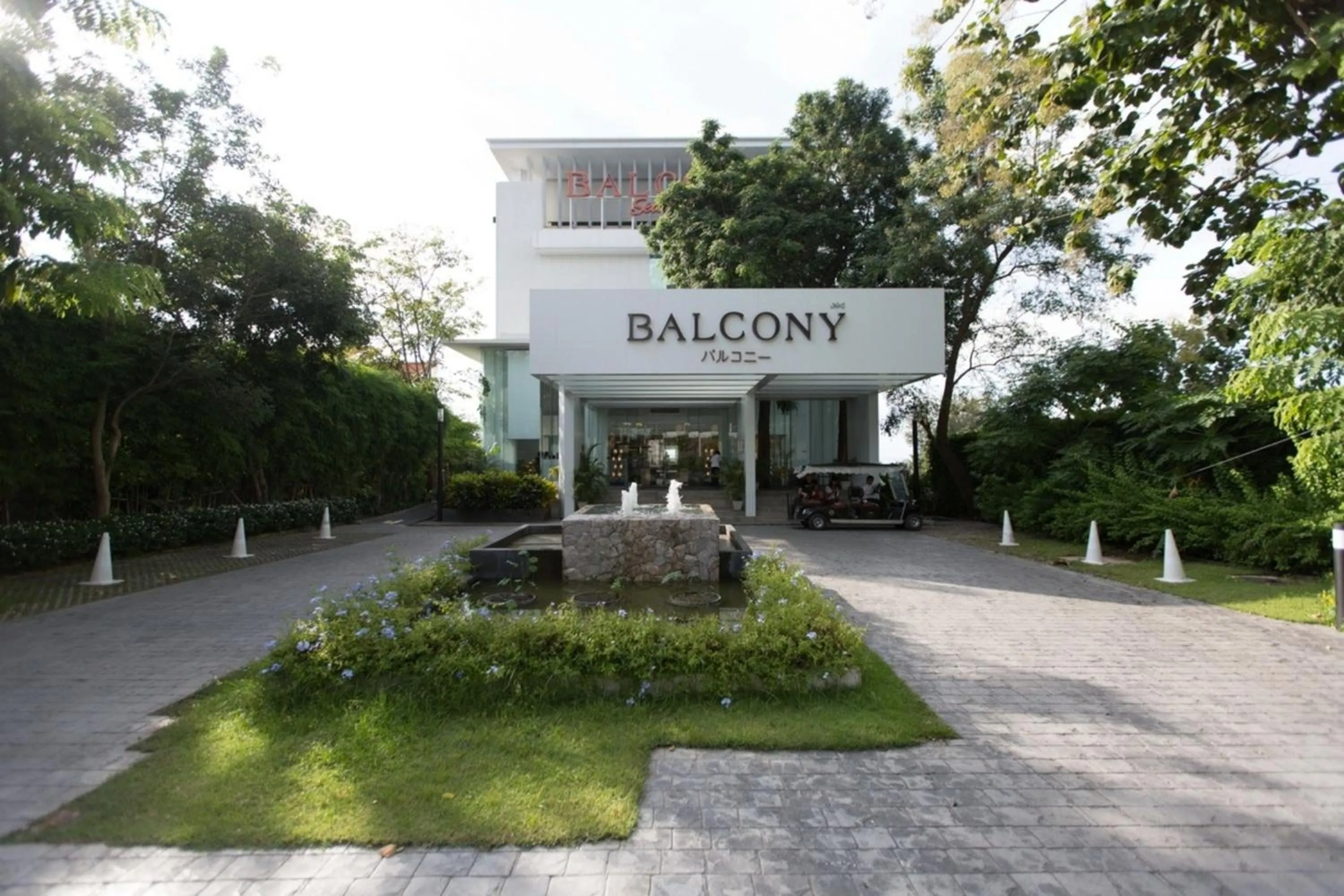 Property building in Balcony Seaside Sriracha Hotel & Serviced Apartments