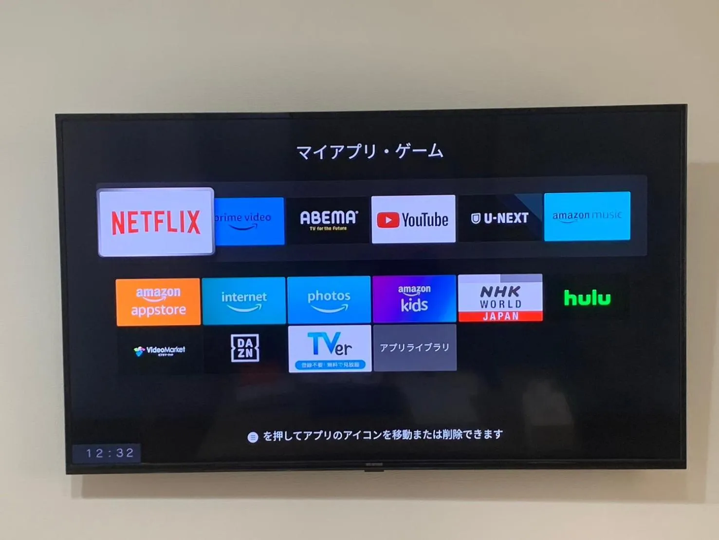 TV and multimedia in ARS HOTEL Utsunomiya フロア貸切