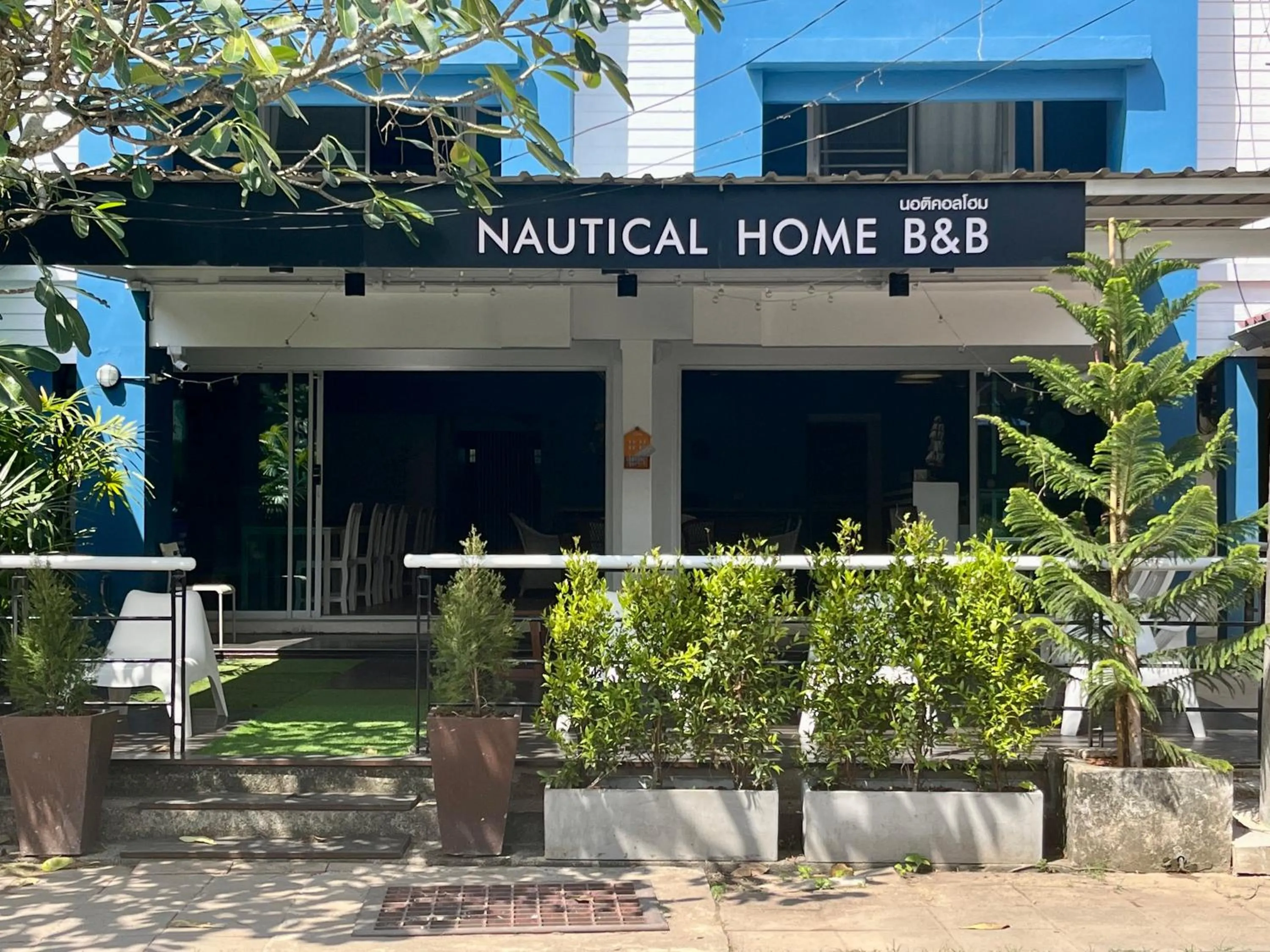 Property building in Nautical Home B&B Khaolak