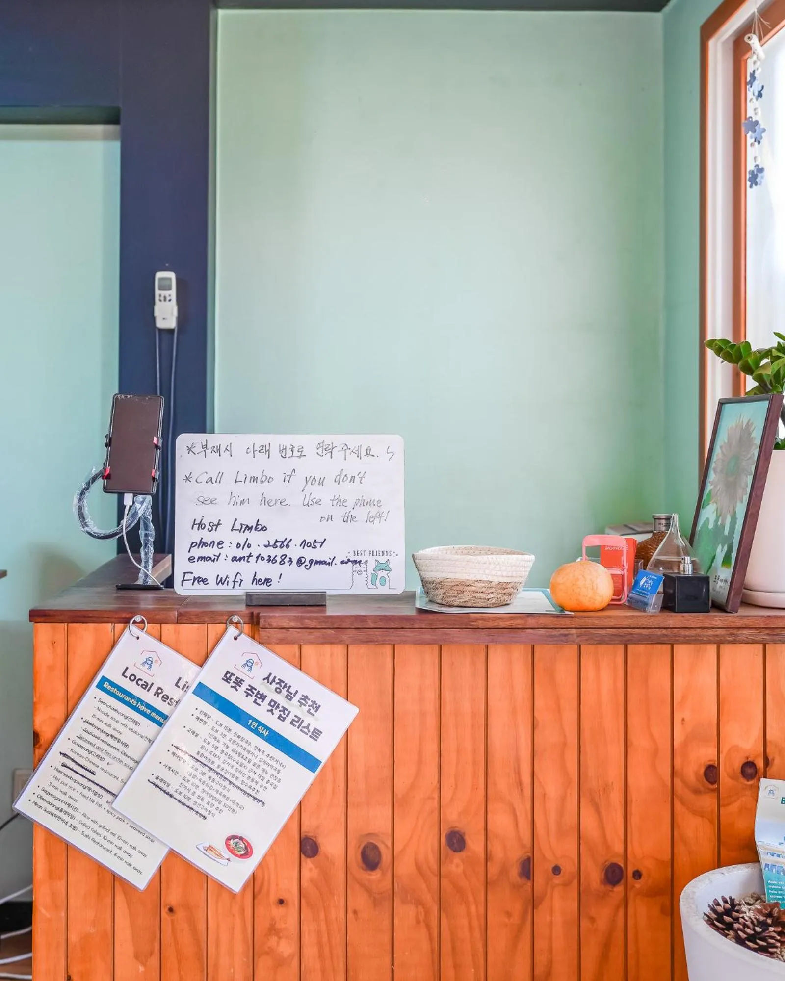 ttottot Jeju Backpackers