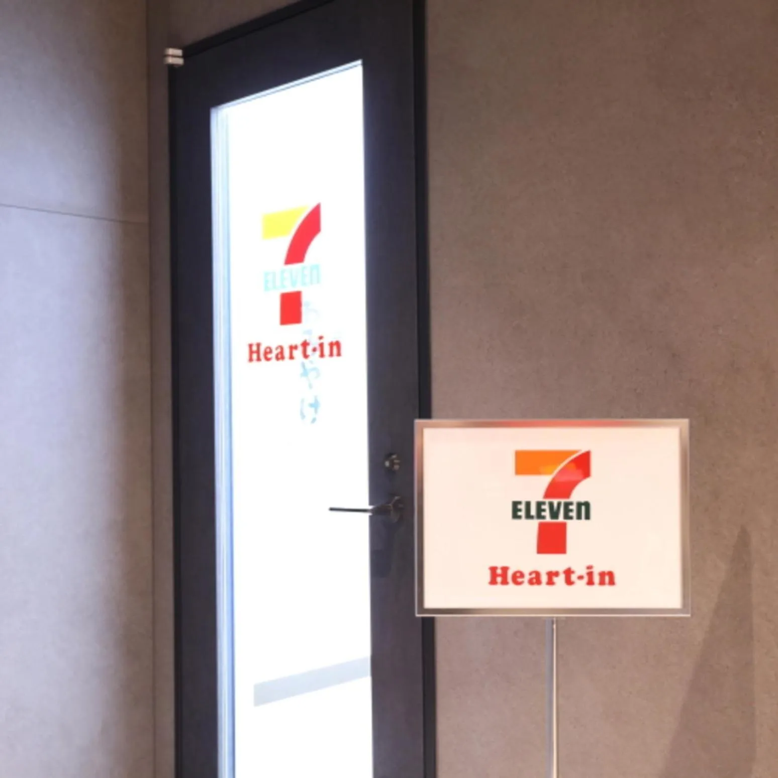 Area and facilities in Via Inn Umeda