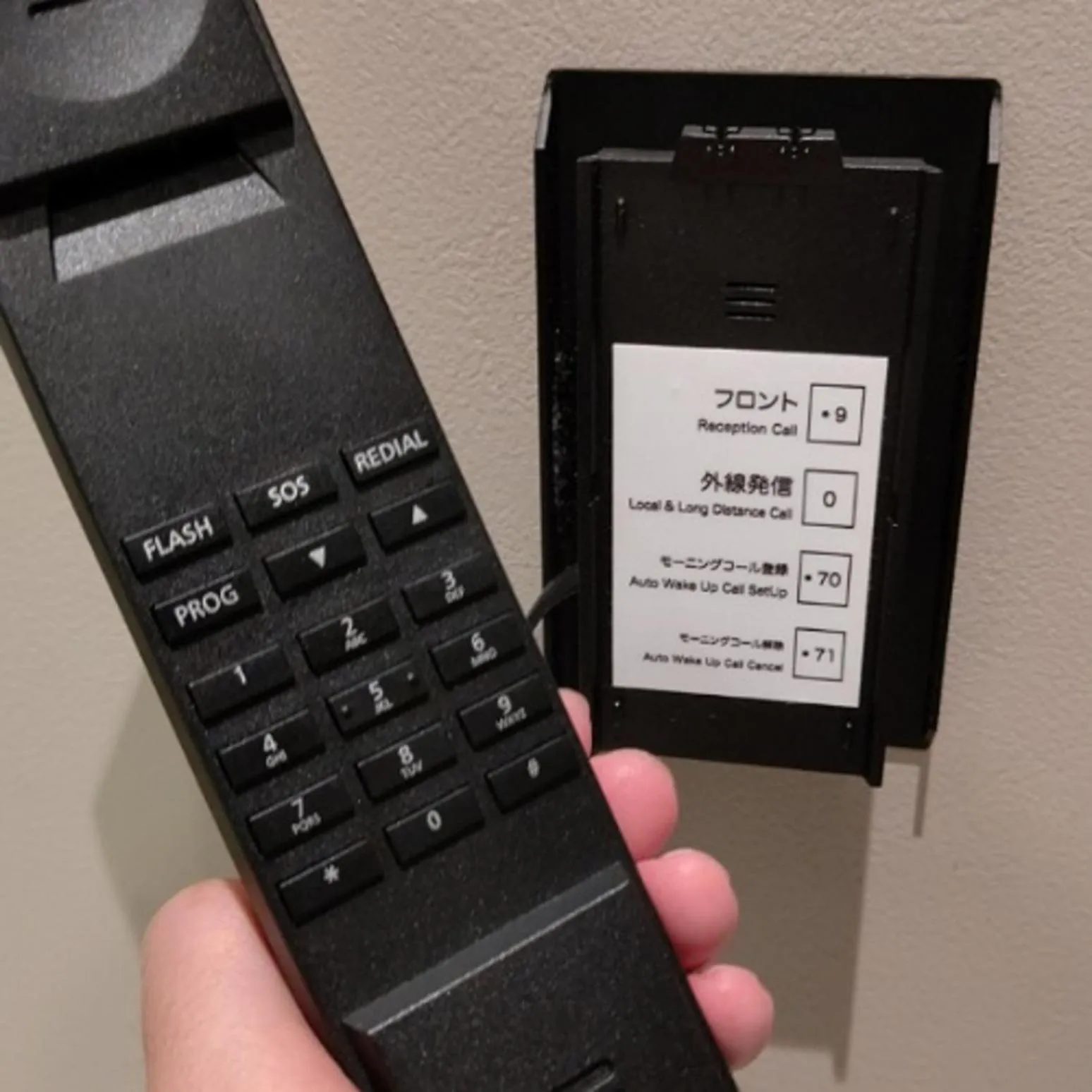 Via Inn Shin Osaka Shomenguchi