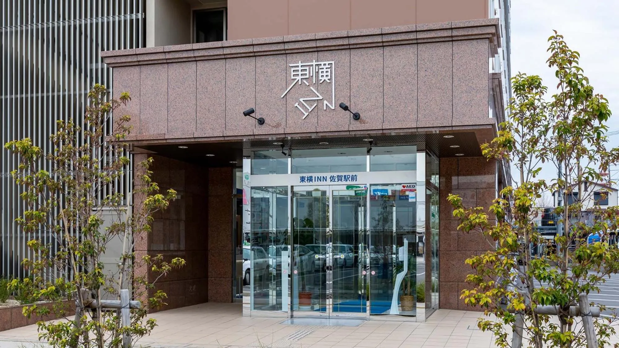Facade/entrance in Toyoko Inn Saga Ekimae