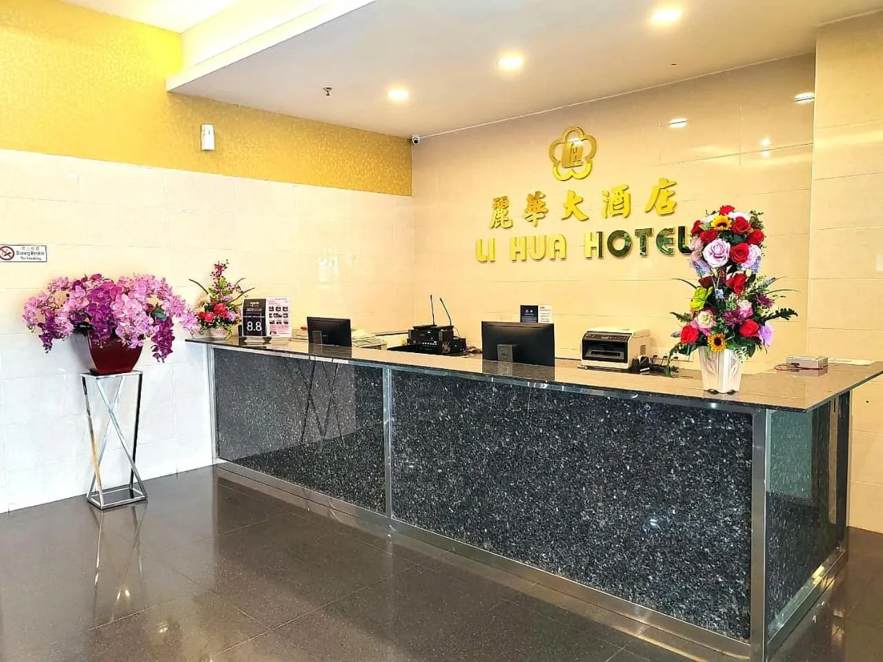 Lobby or reception in LI HUA HOTEL , BINTULU SENTRAL